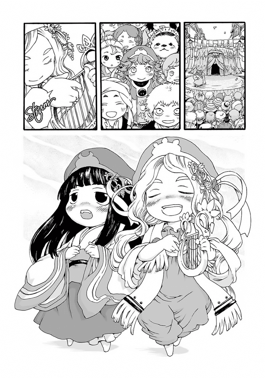 Hakumei to Mikochi Chapter 2 - halaman 17