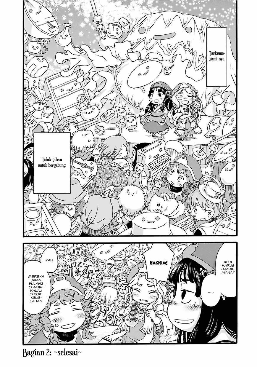 Hakumei to Mikochi Chapter 2 - halaman 19