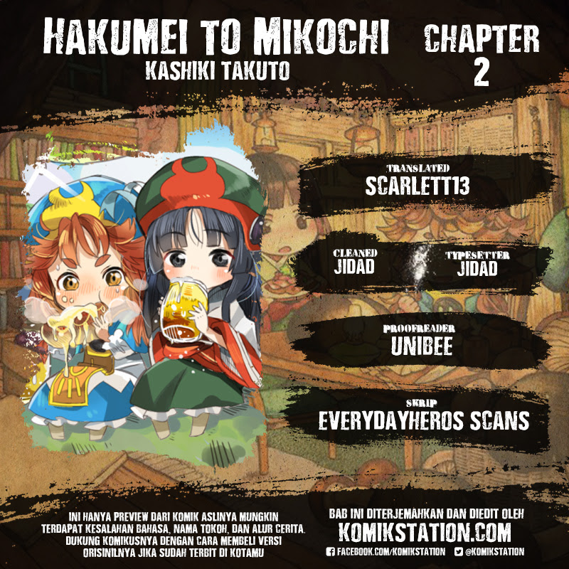 Hakumei to Mikochi Chapter 2 - halaman 2