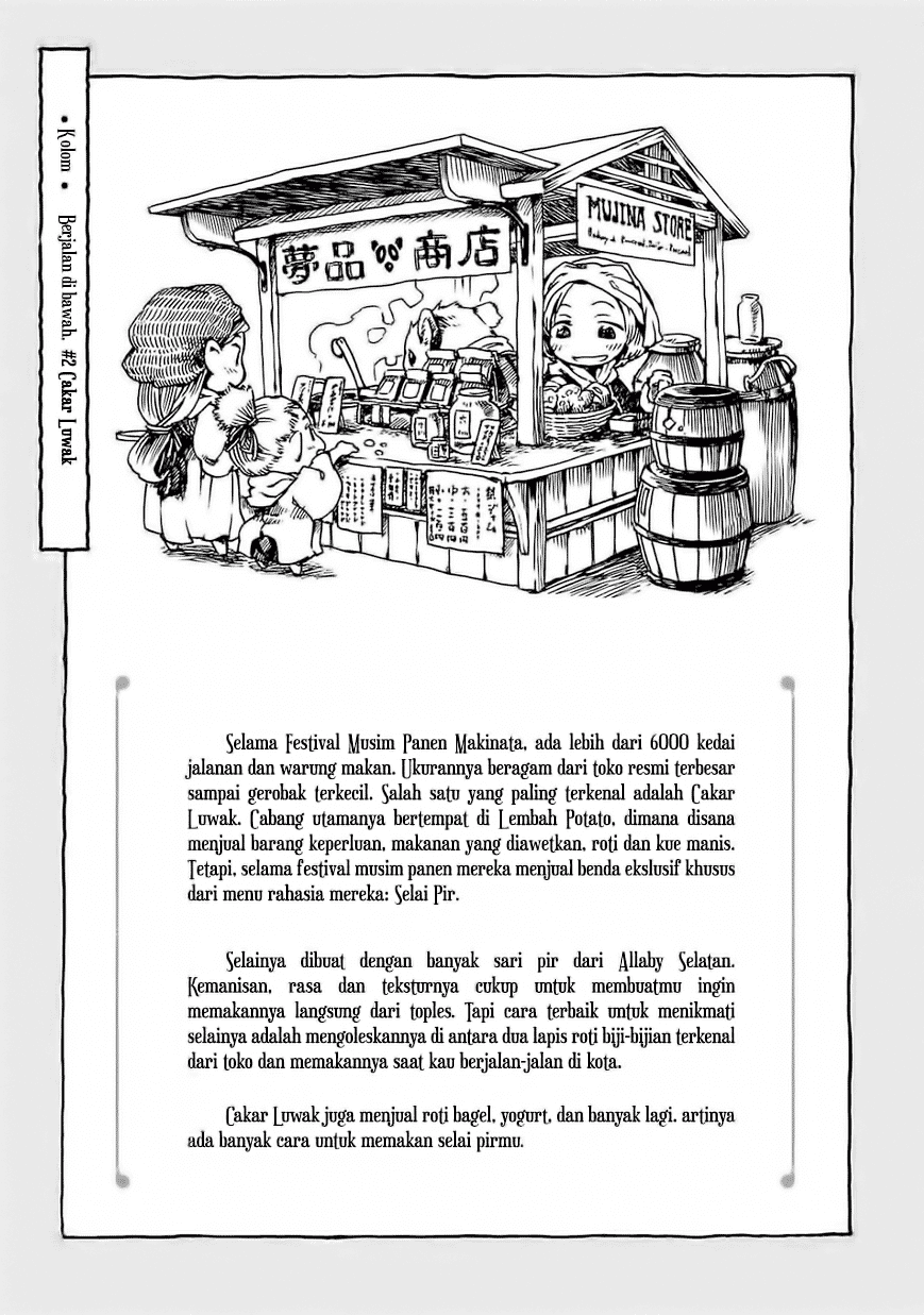 Hakumei to Mikochi Chapter 2 - halaman 20