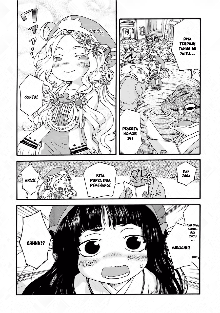 Hakumei to Mikochi Chapter 2 - halaman 4