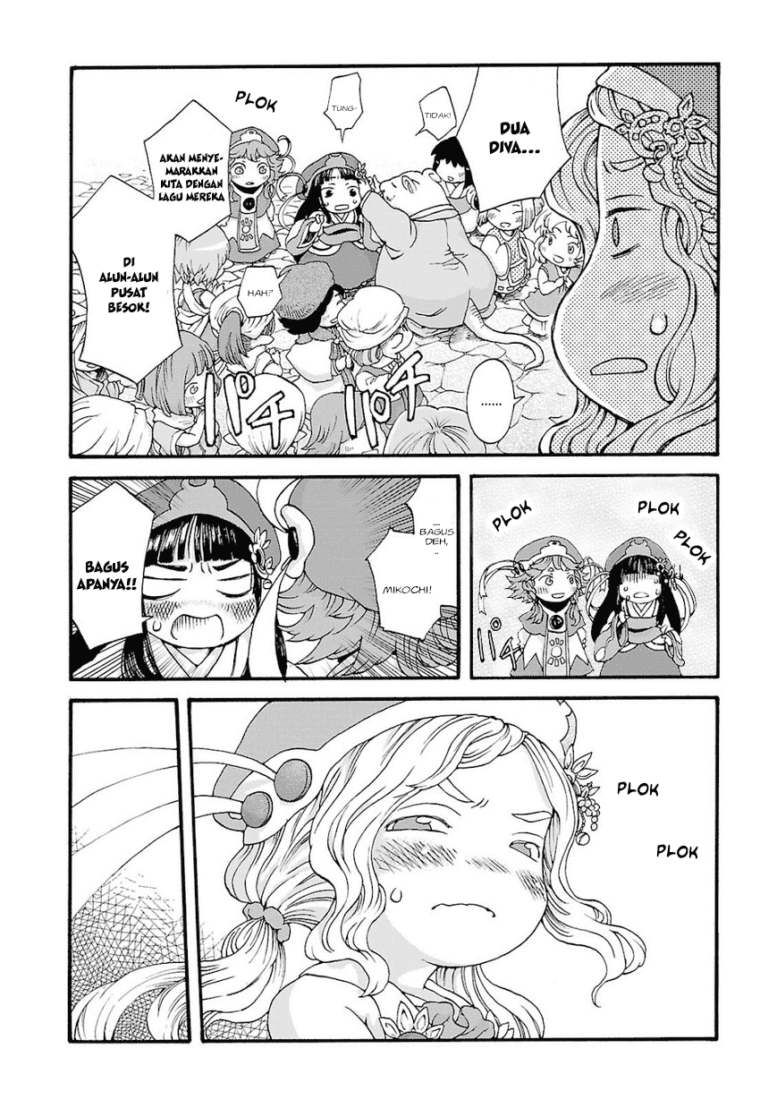Hakumei to Mikochi Chapter 2 - halaman 5