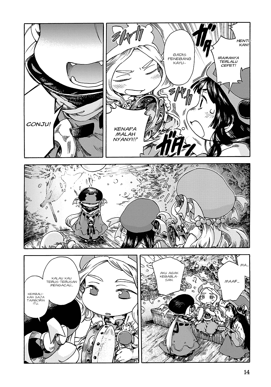 Hakumei to Mikochi Chapter 20.1 - halaman 13
