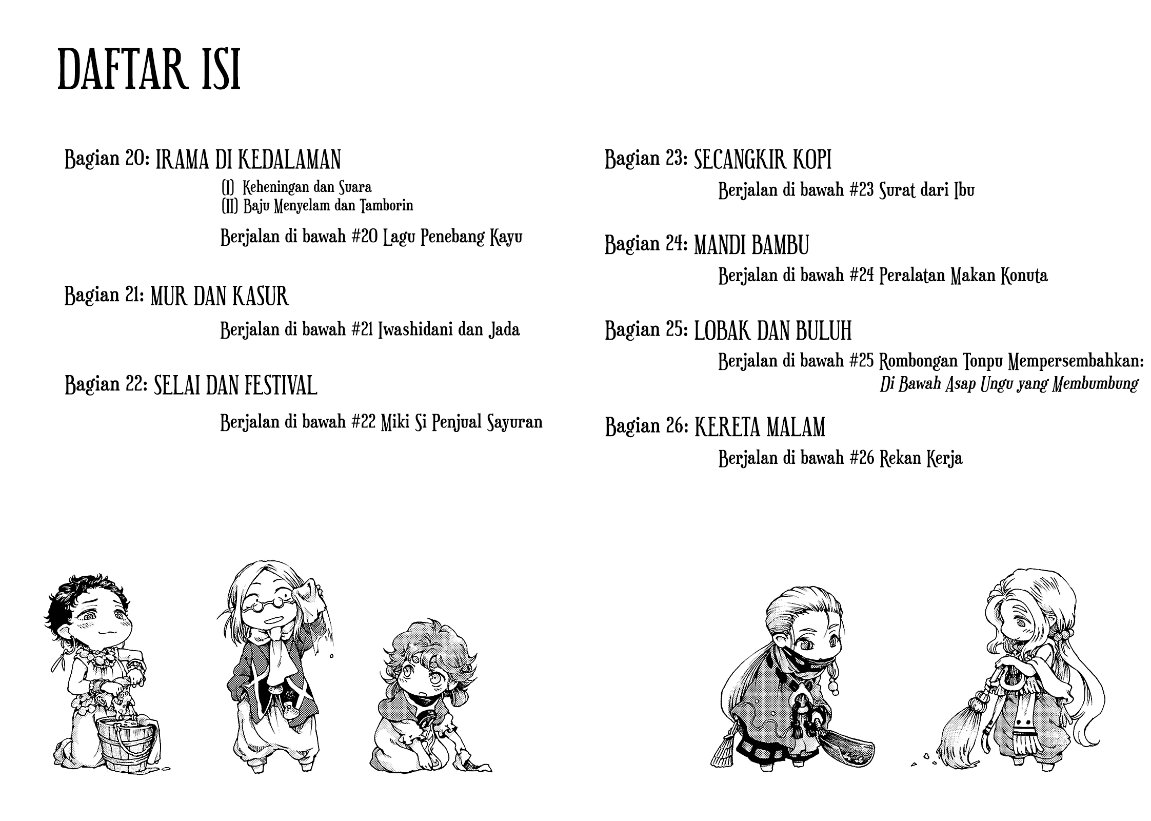 Hakumei to Mikochi Chapter 20.1 - halaman 5