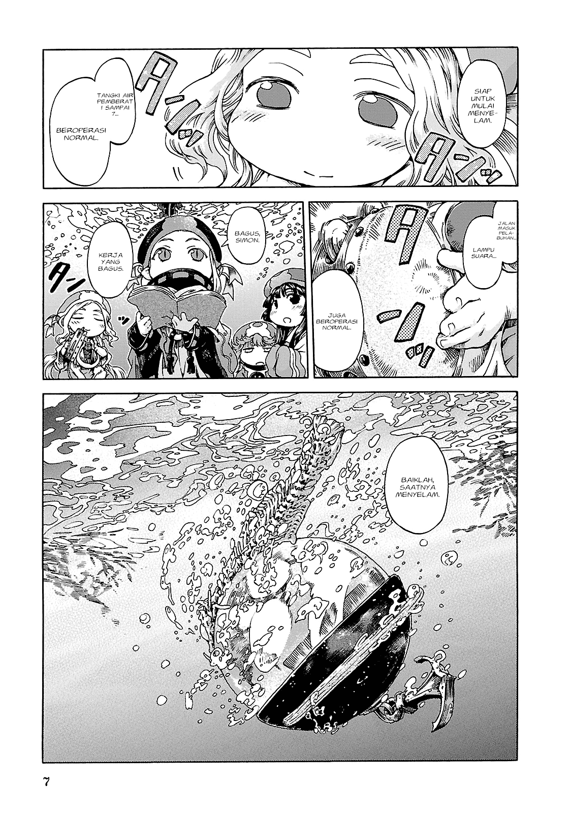 Hakumei to Mikochi Chapter 20.1 - halaman 7