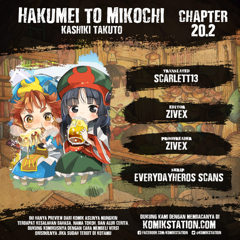 Hakumei to Mikochi Chapter 20.2 - halaman 1