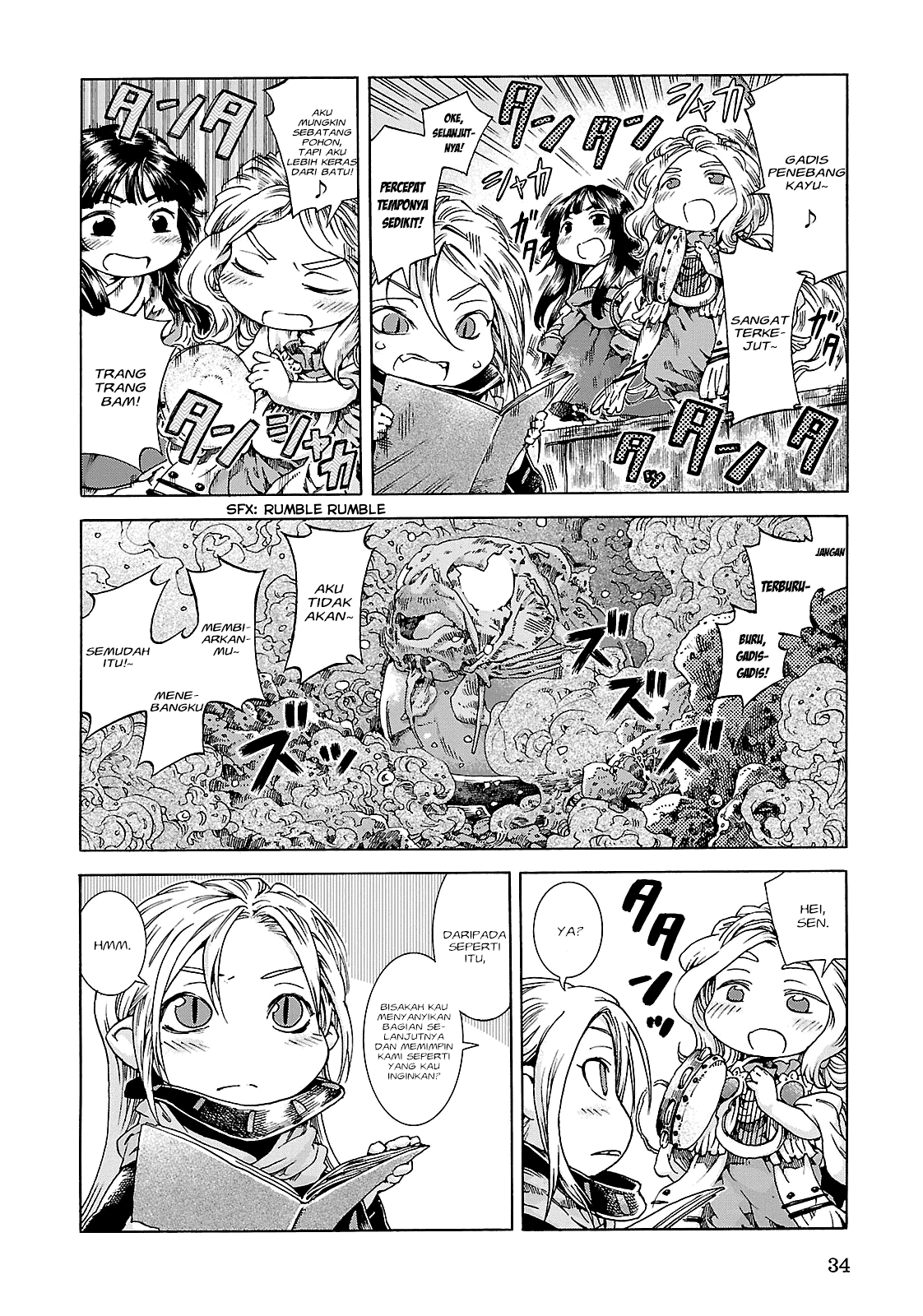 Hakumei to Mikochi Chapter 20.2 - halaman 11