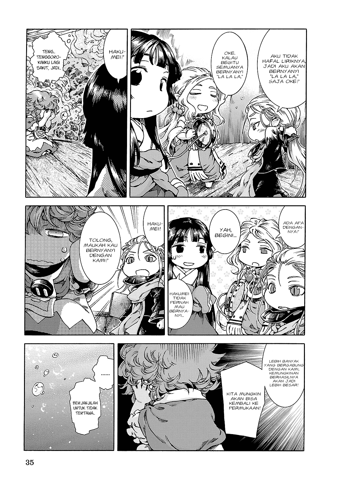 Hakumei to Mikochi Chapter 20.2 - halaman 12