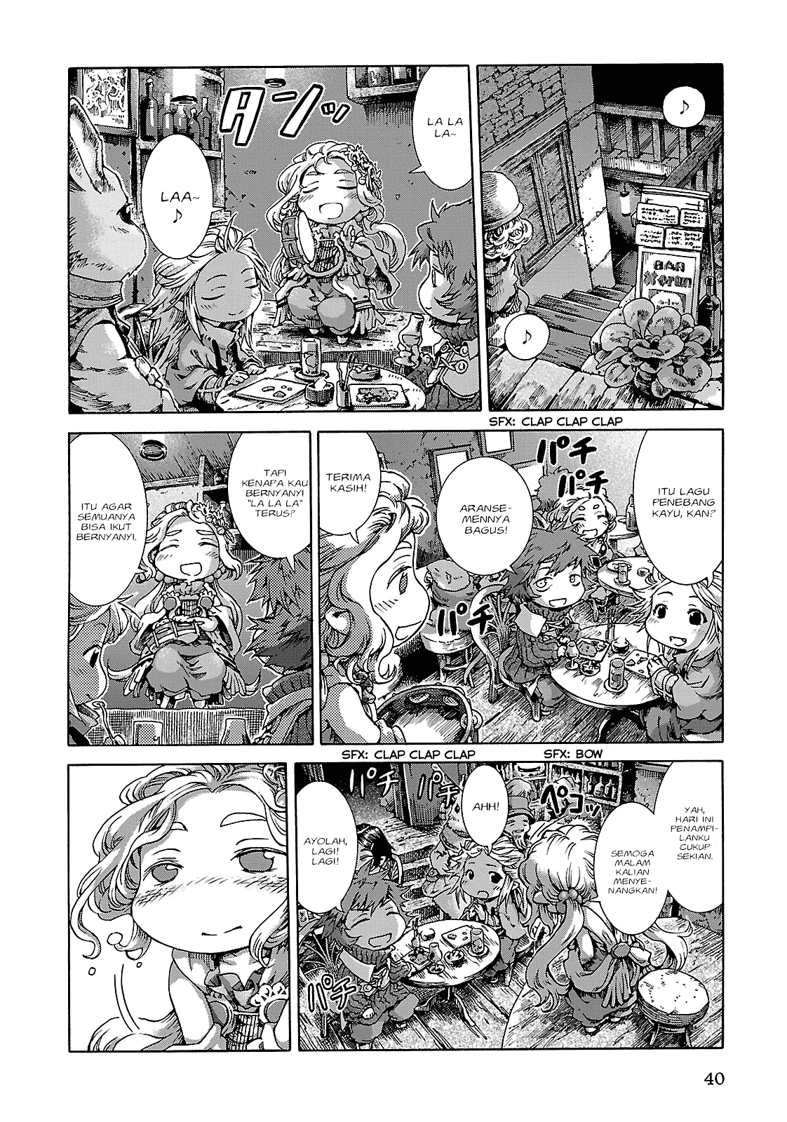 Hakumei to Mikochi Chapter 20.2 - halaman 17