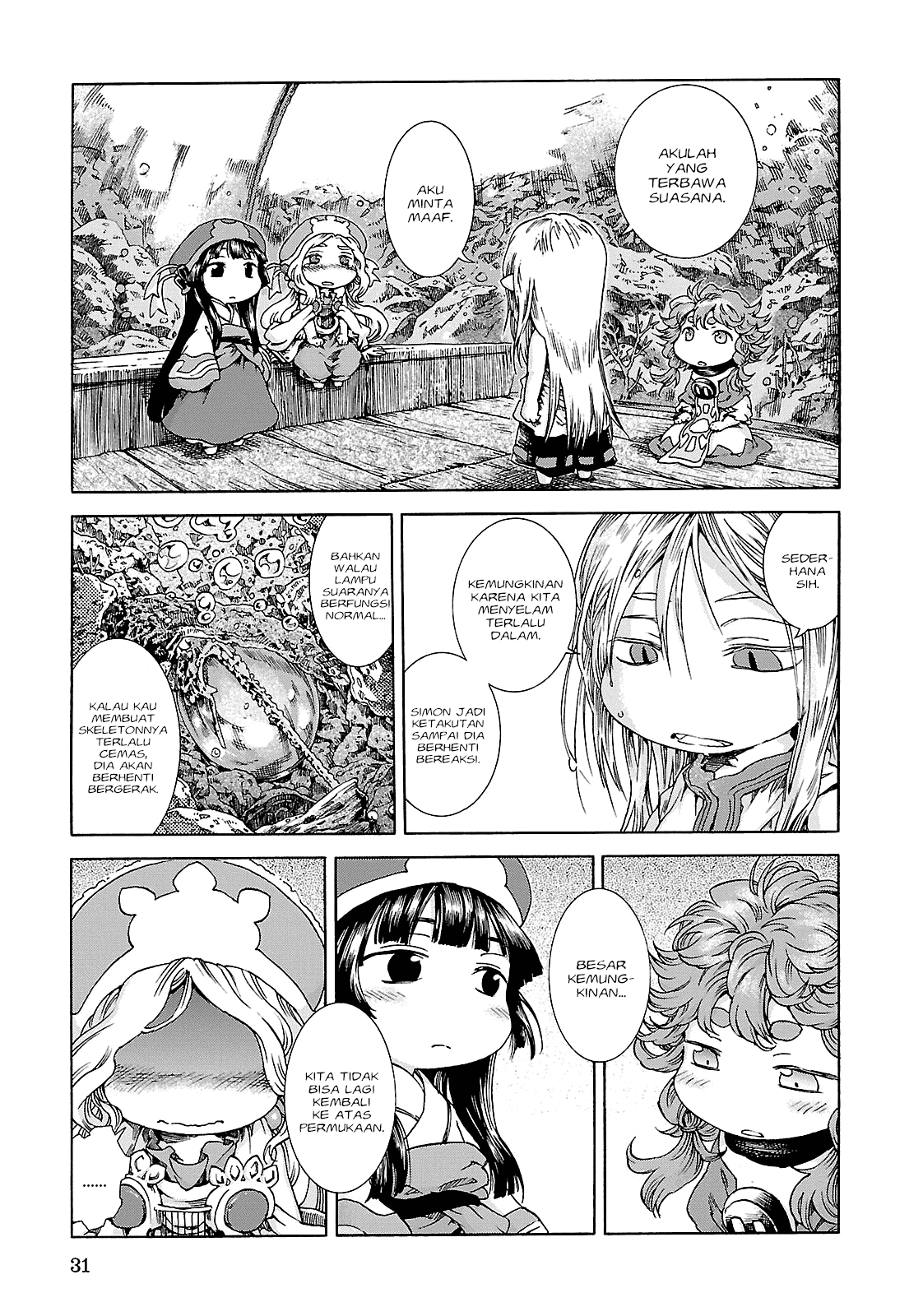 Hakumei to Mikochi Chapter 20.2 - halaman 8