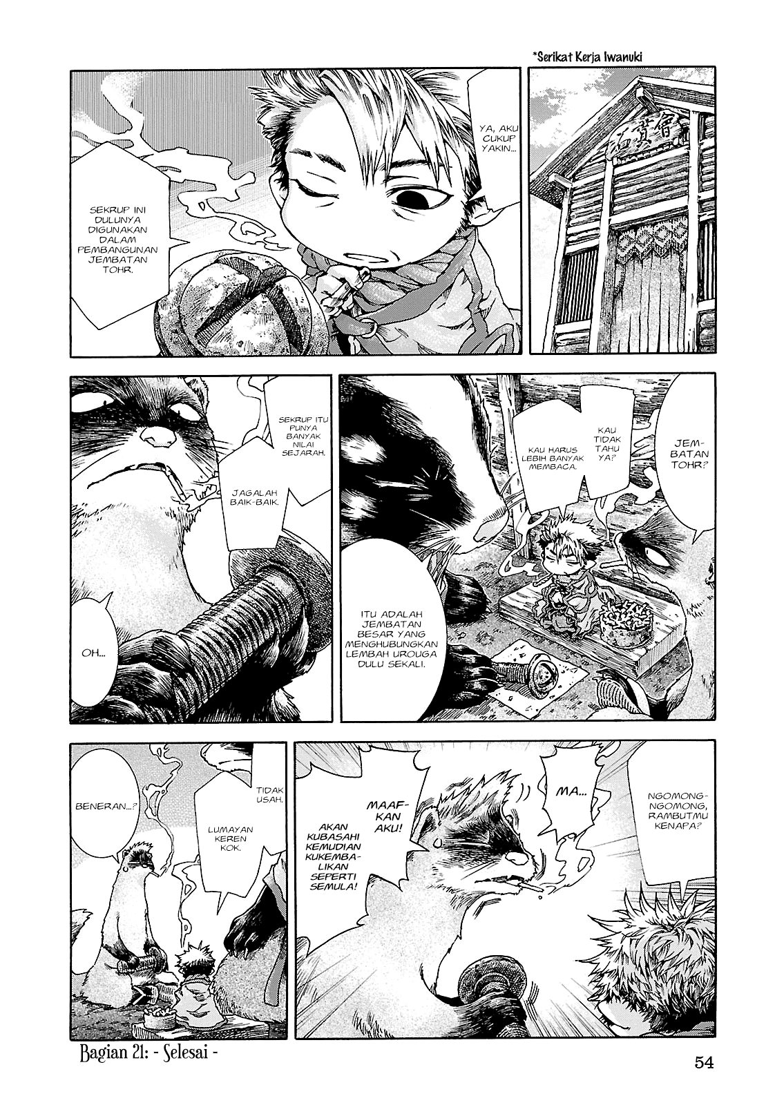 Hakumei to Mikochi Chapter 21 - halaman 11