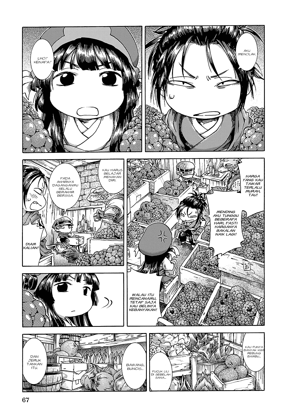 Hakumei to Mikochi Chapter 22 - halaman 11