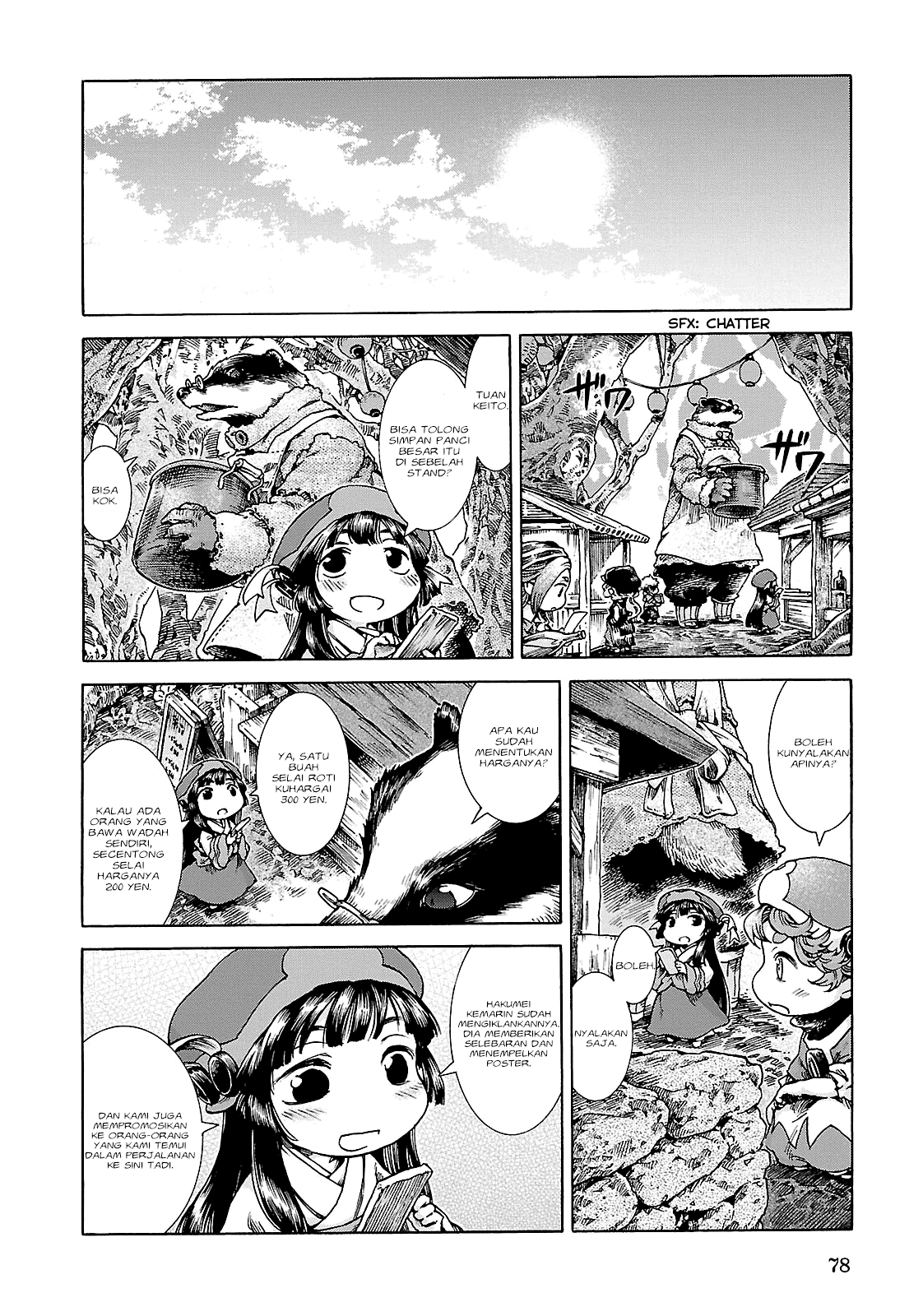 Hakumei to Mikochi Chapter 22 - halaman 22