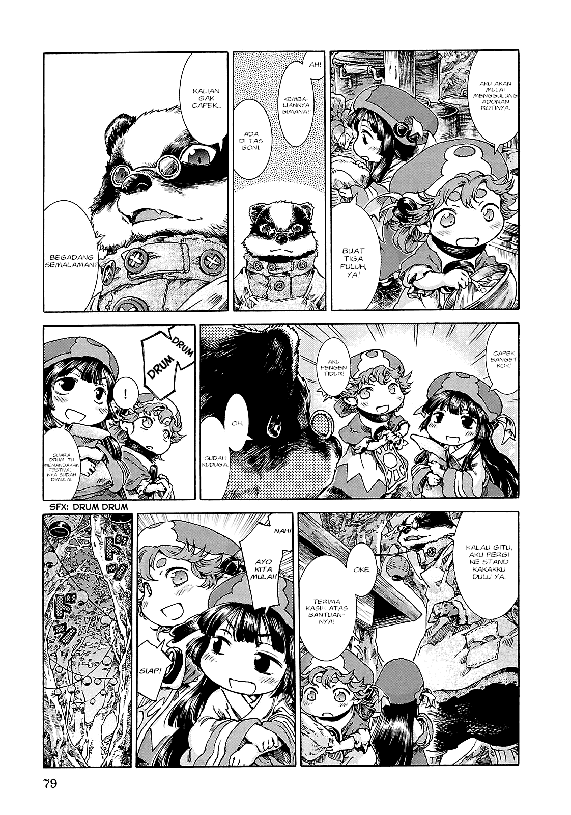 Hakumei to Mikochi Chapter 22 - halaman 23