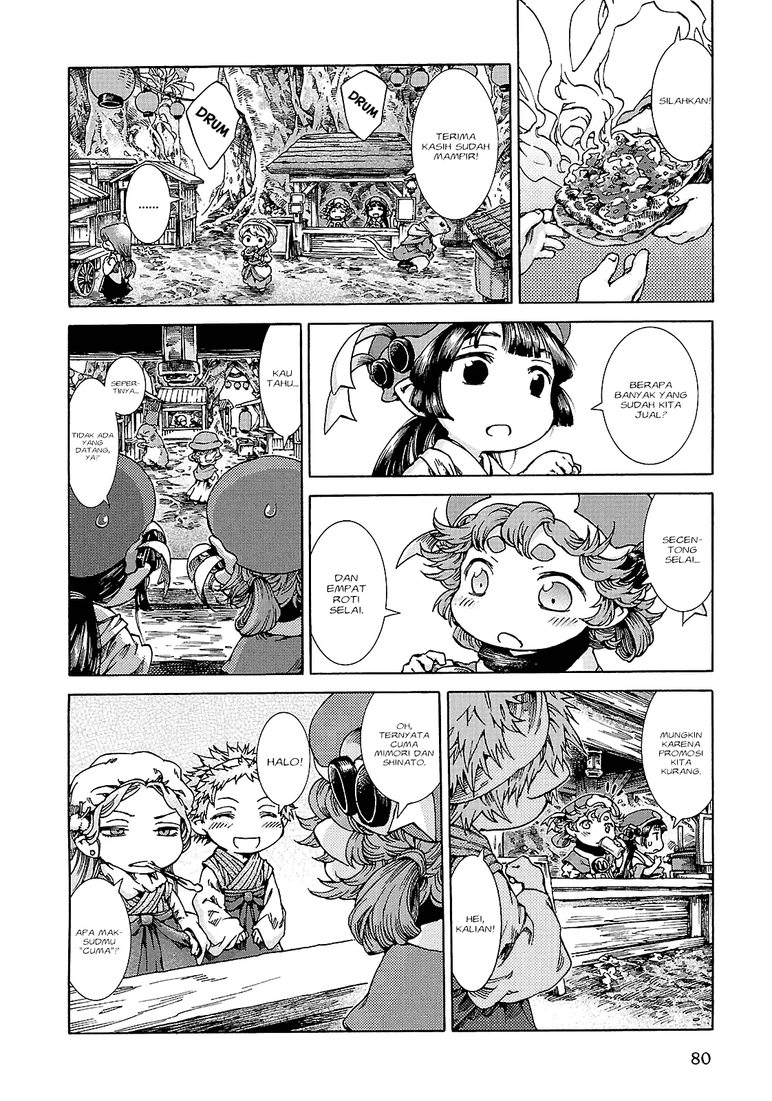Hakumei to Mikochi Chapter 22 - halaman 24