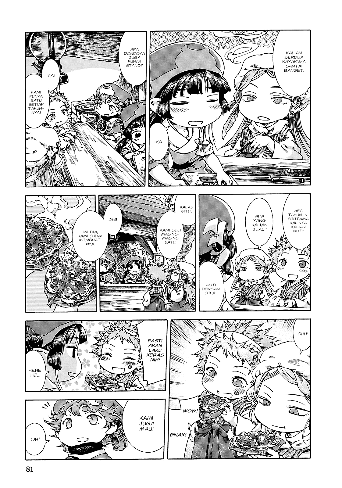 Hakumei to Mikochi Chapter 22 - halaman 25