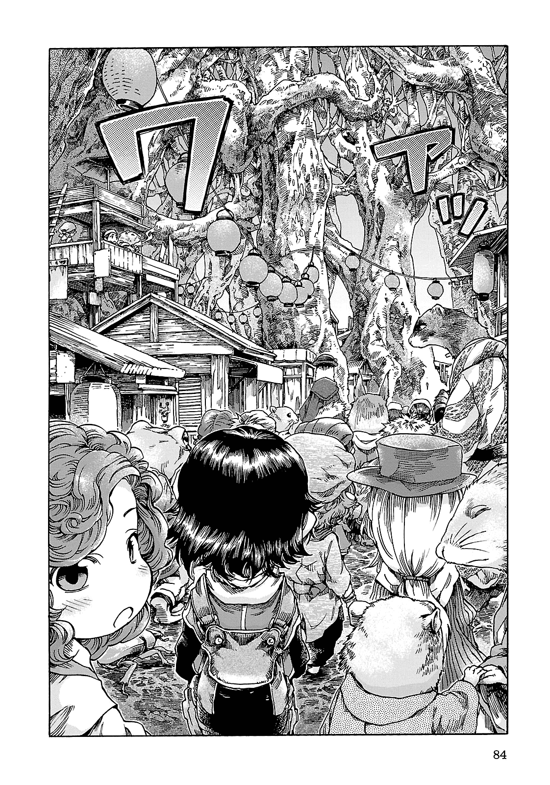 Hakumei to Mikochi Chapter 22 - halaman 28
