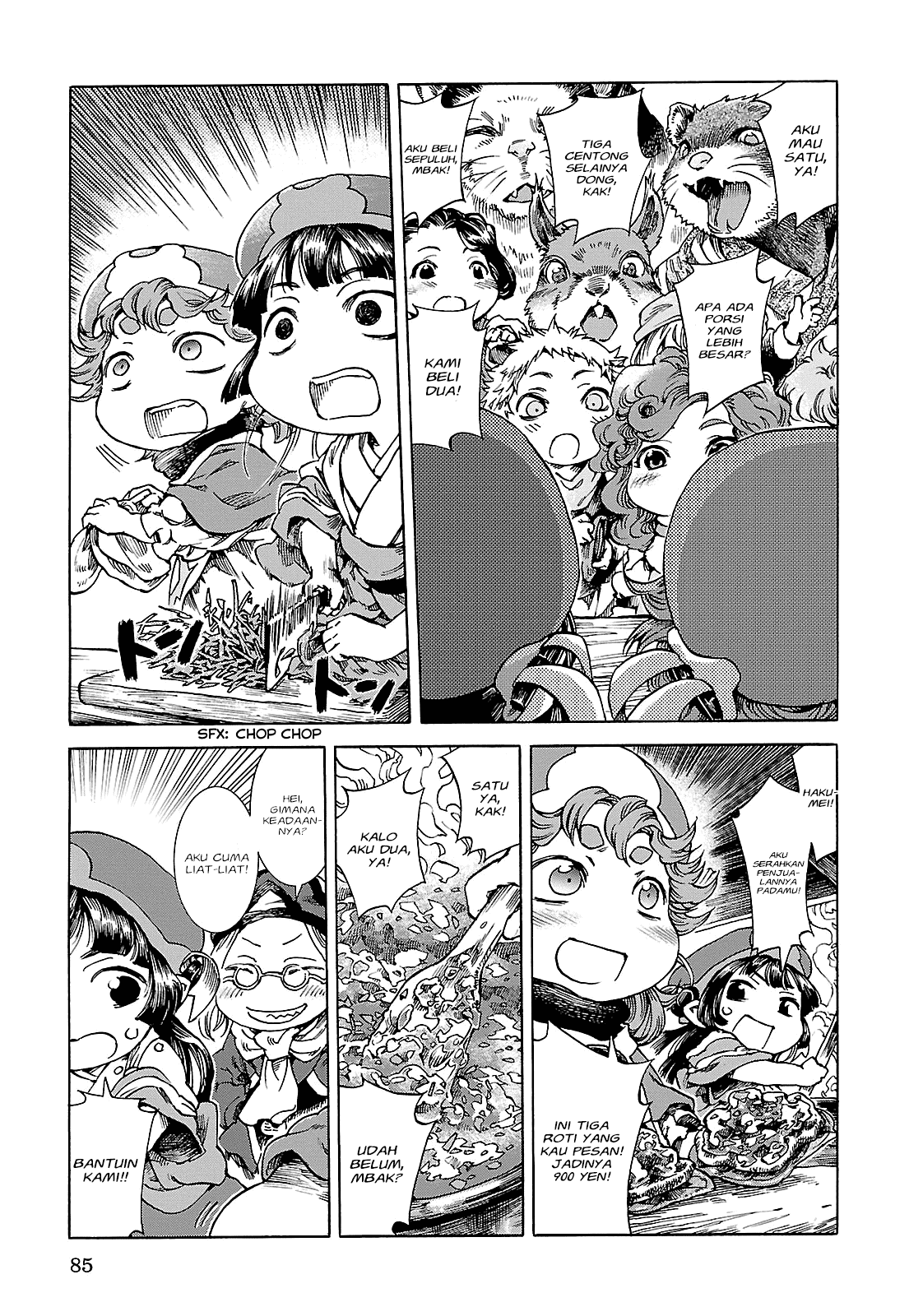 Hakumei to Mikochi Chapter 22 - halaman 29
