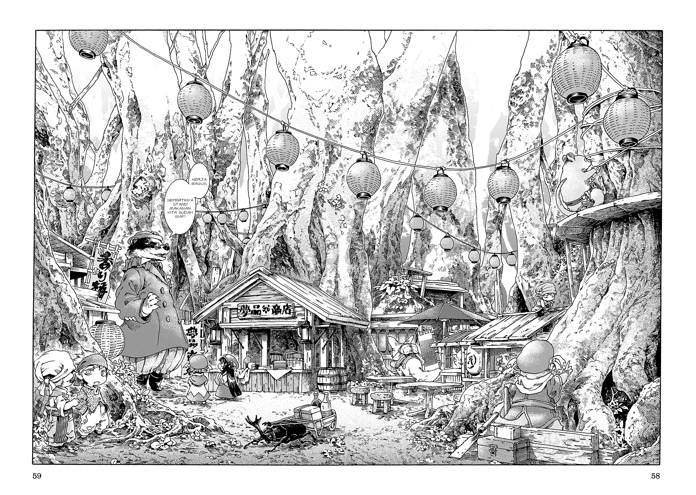 Hakumei to Mikochi Chapter 22 - halaman 3