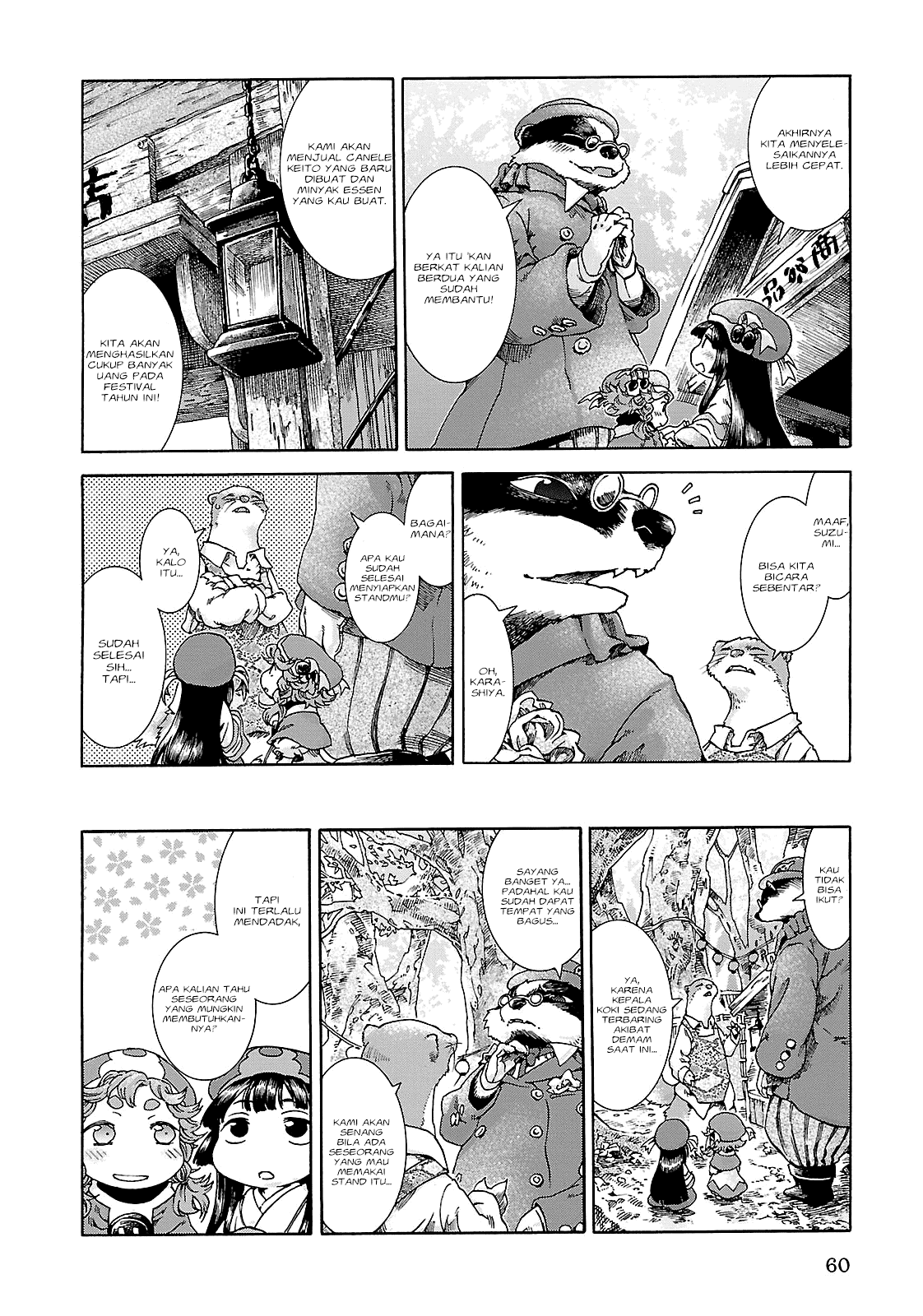 Hakumei to Mikochi Chapter 22 - halaman 4