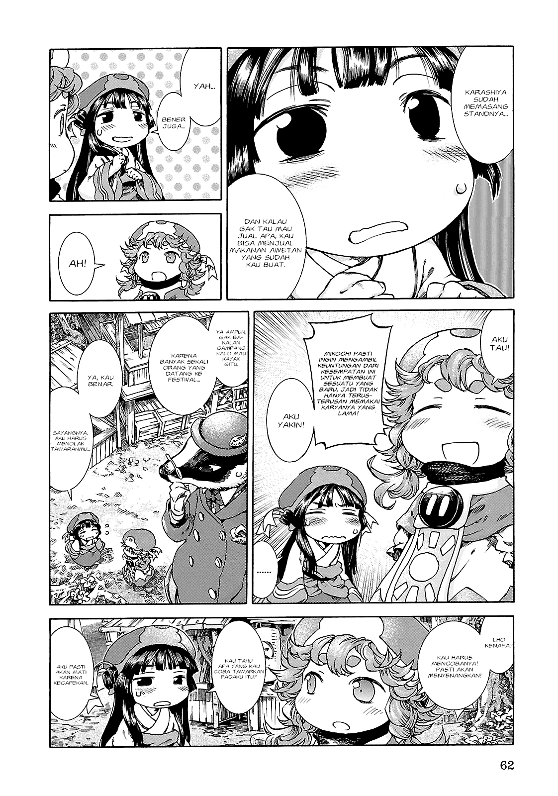 Hakumei to Mikochi Chapter 22 - halaman 6