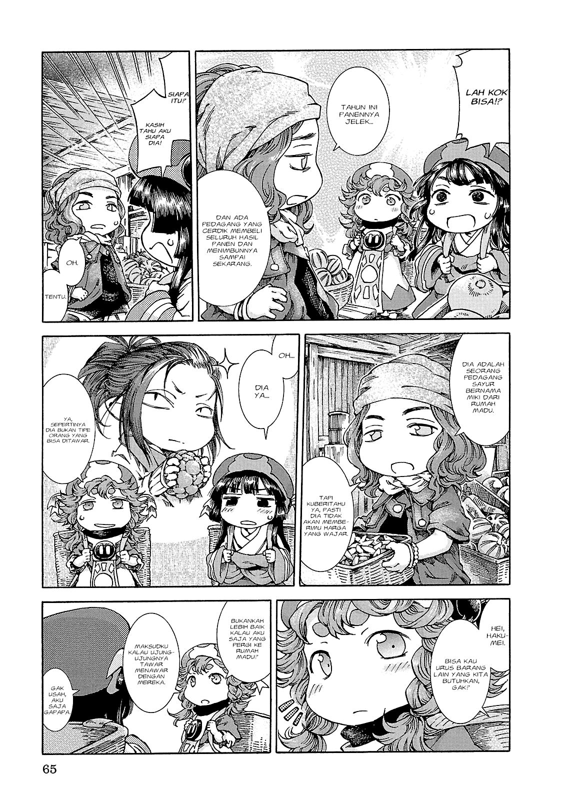Hakumei to Mikochi Chapter 22 - halaman 9