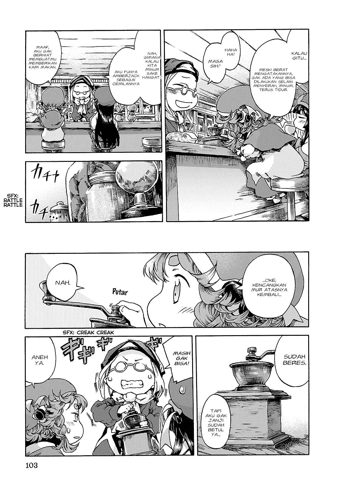 Hakumei to Mikochi Chapter 23 - halaman 12