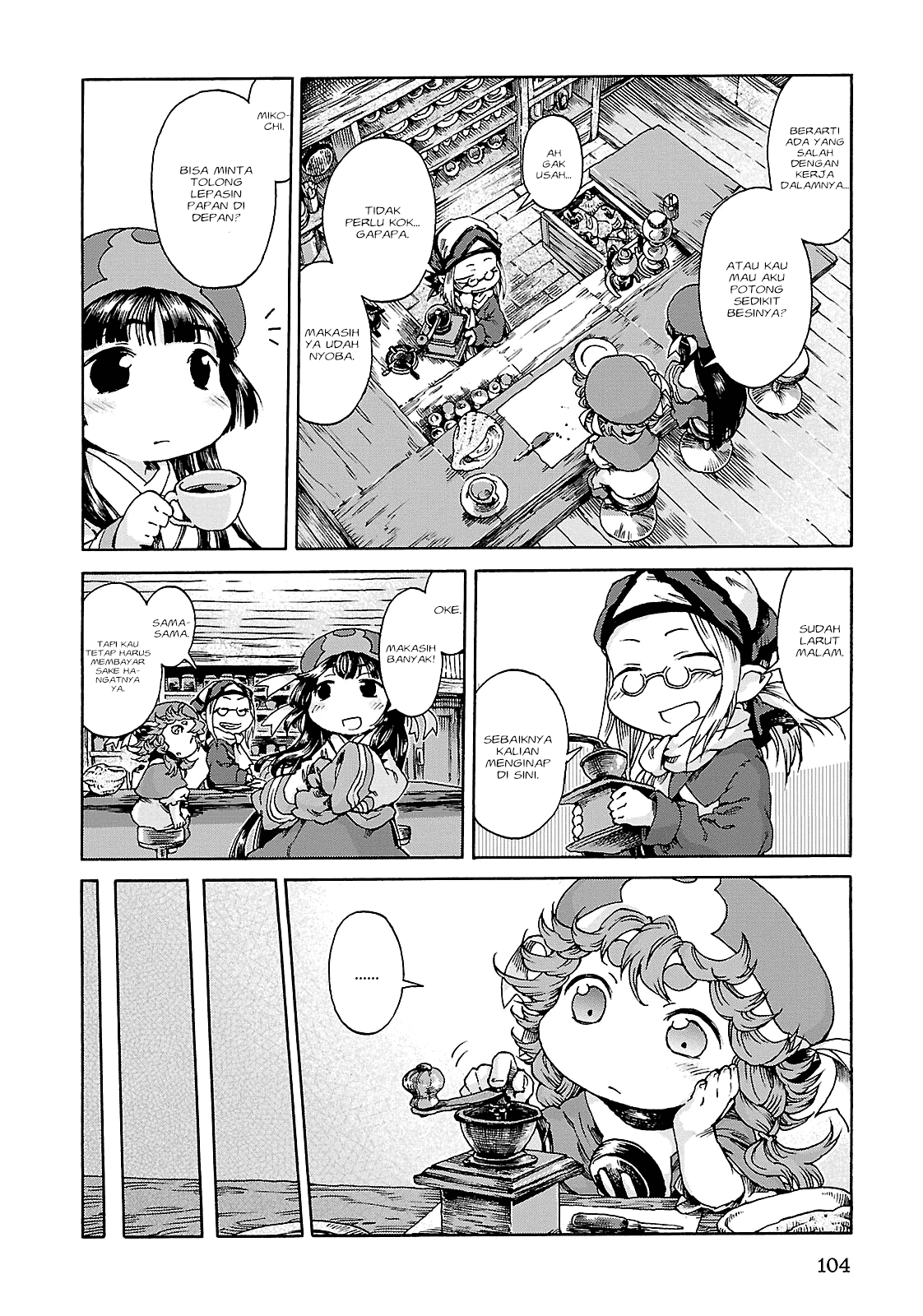Hakumei to Mikochi Chapter 23 - halaman 13