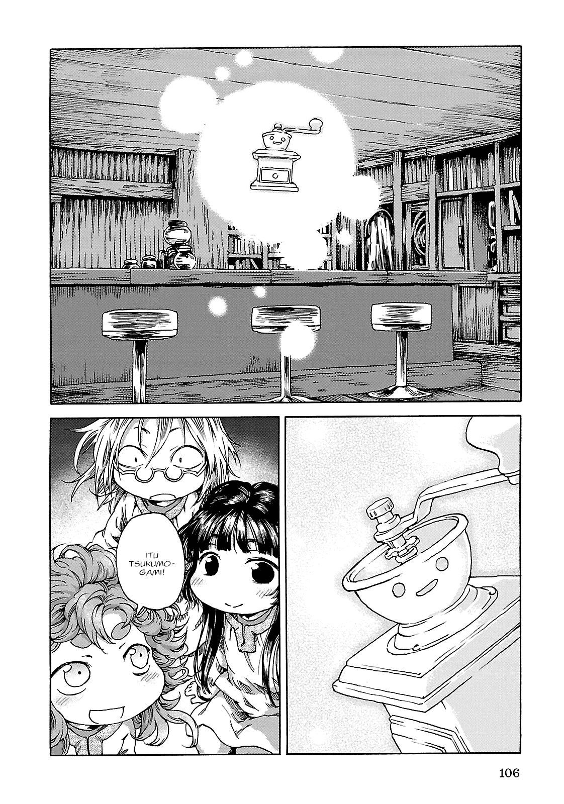 Hakumei to Mikochi Chapter 23 - halaman 15