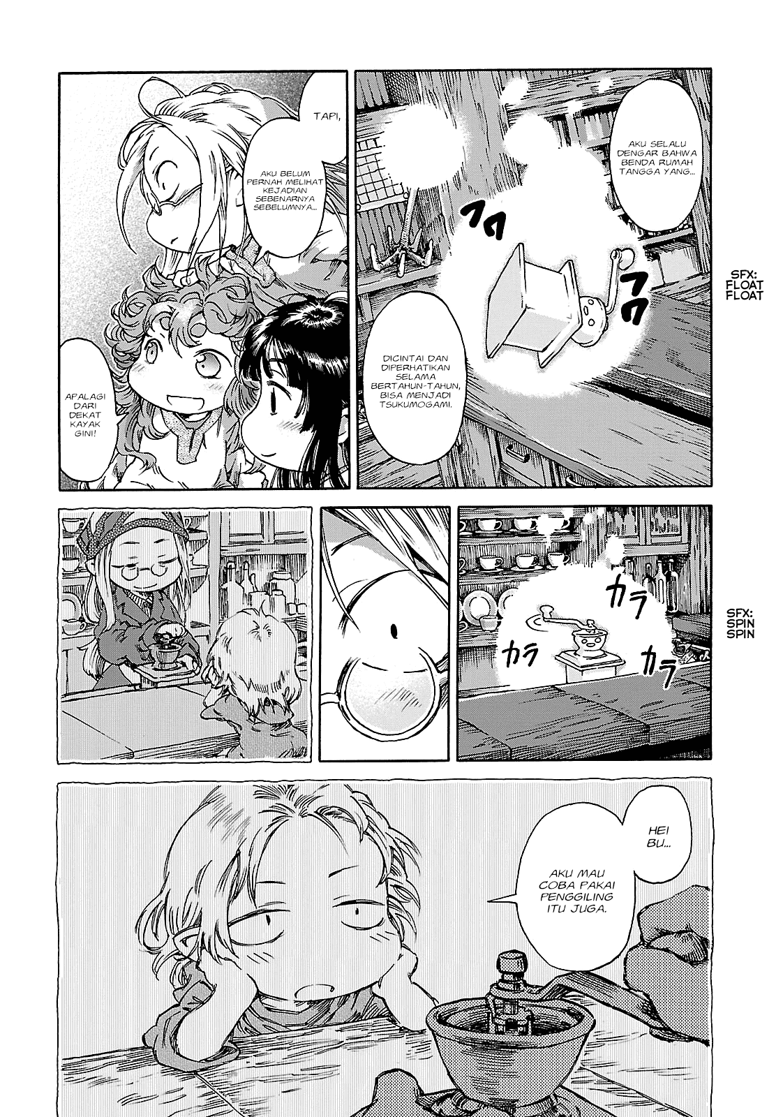 Hakumei to Mikochi Chapter 23 - halaman 16