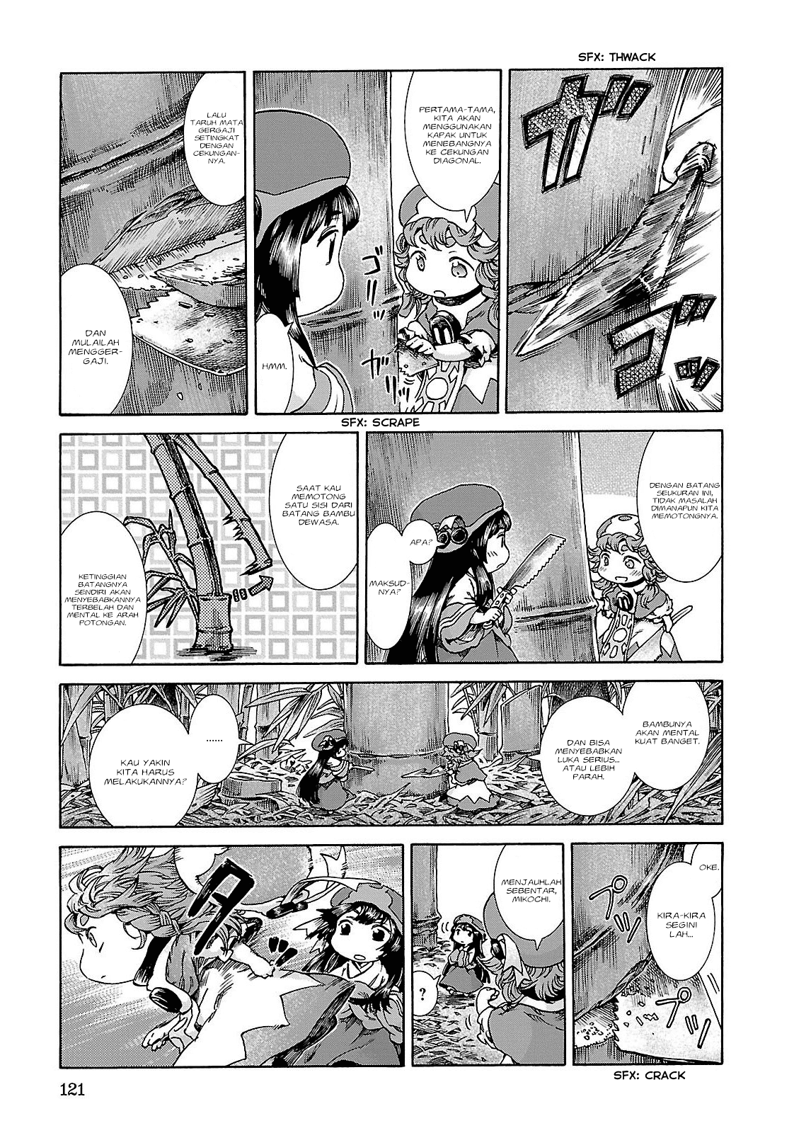 Hakumei to Mikochi Chapter 24 - halaman 10