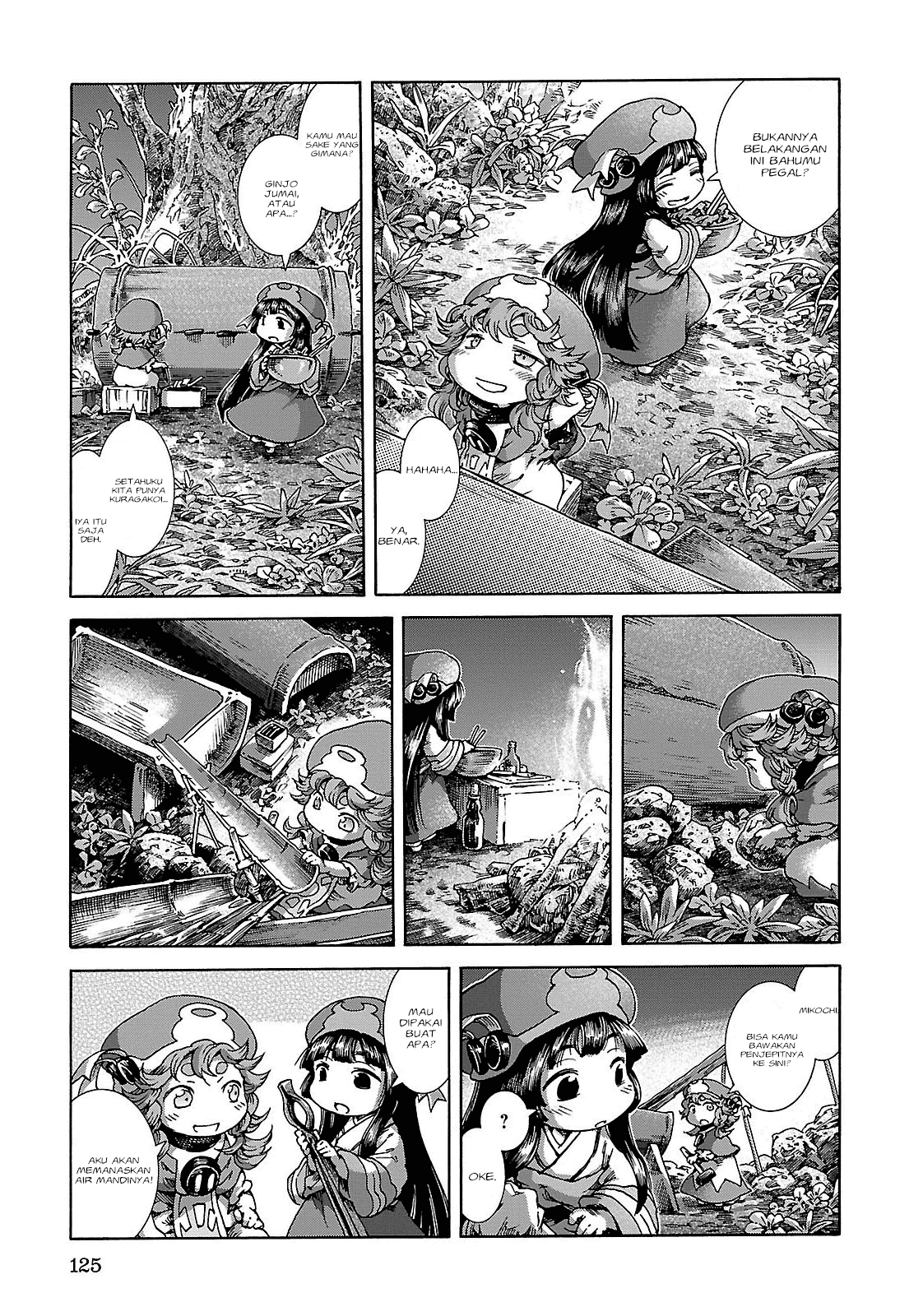 Hakumei to Mikochi Chapter 24 - halaman 14