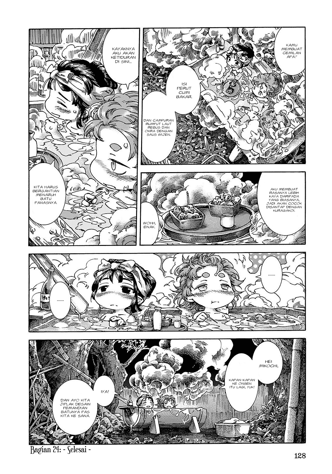 Hakumei to Mikochi Chapter 24 - halaman 17