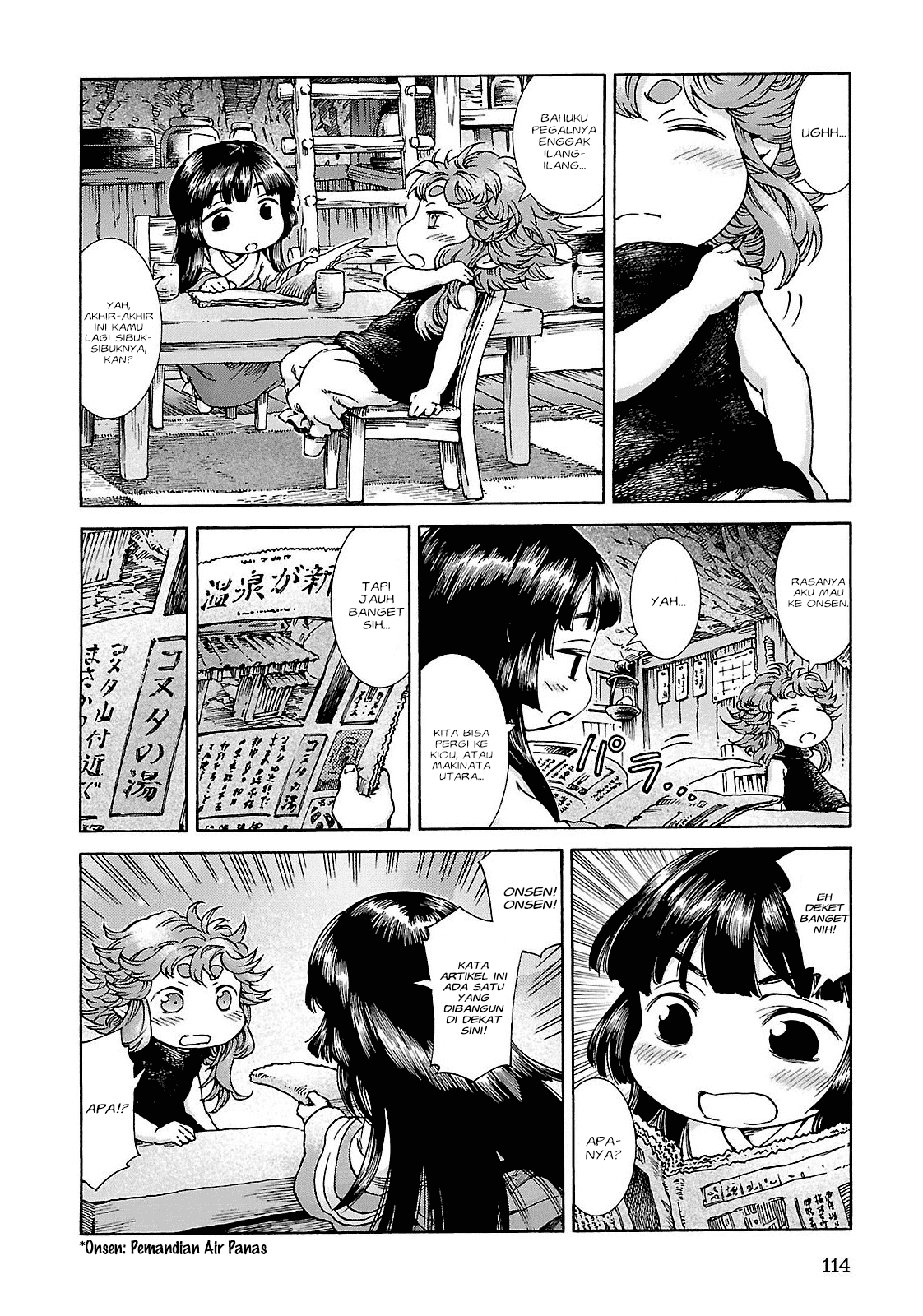 Hakumei to Mikochi Chapter 24 - halaman 3