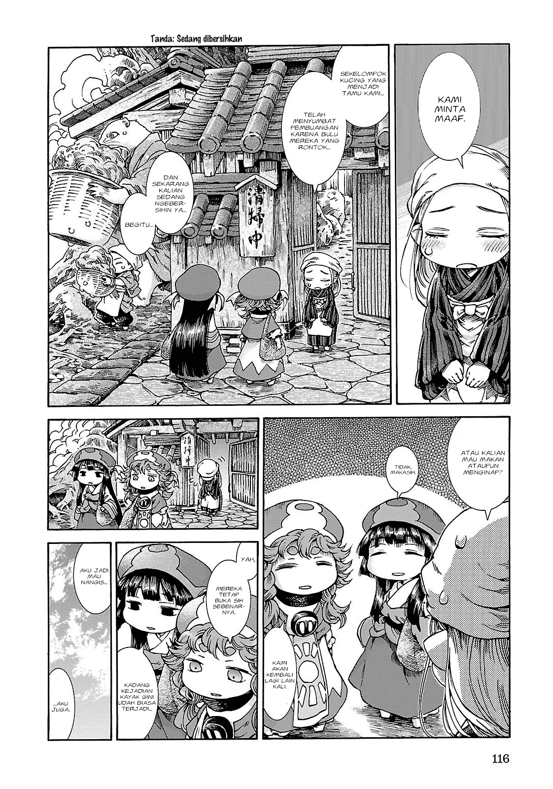 Hakumei to Mikochi Chapter 24 - halaman 5
