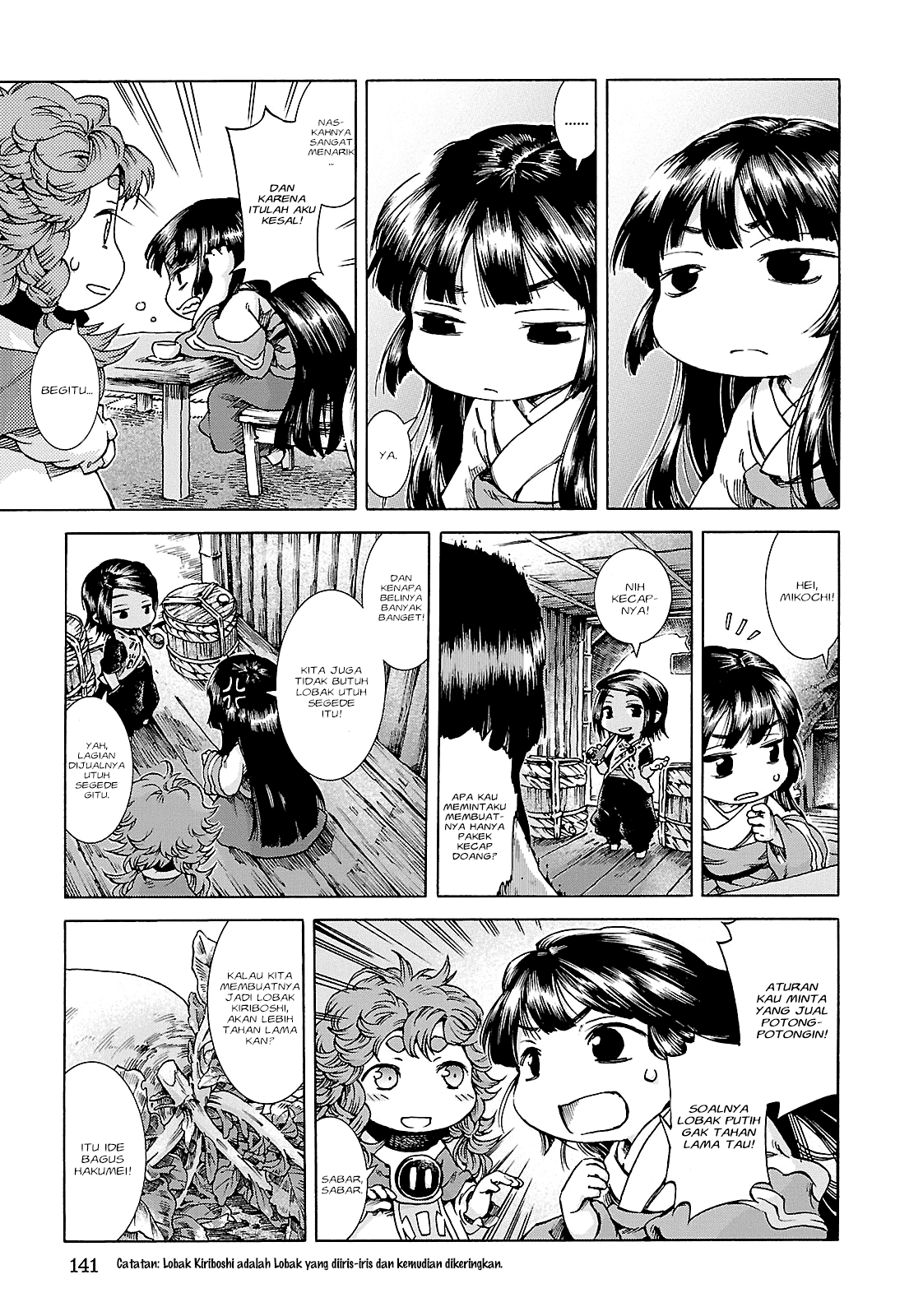 Hakumei to Mikochi Chapter 25 - halaman 12