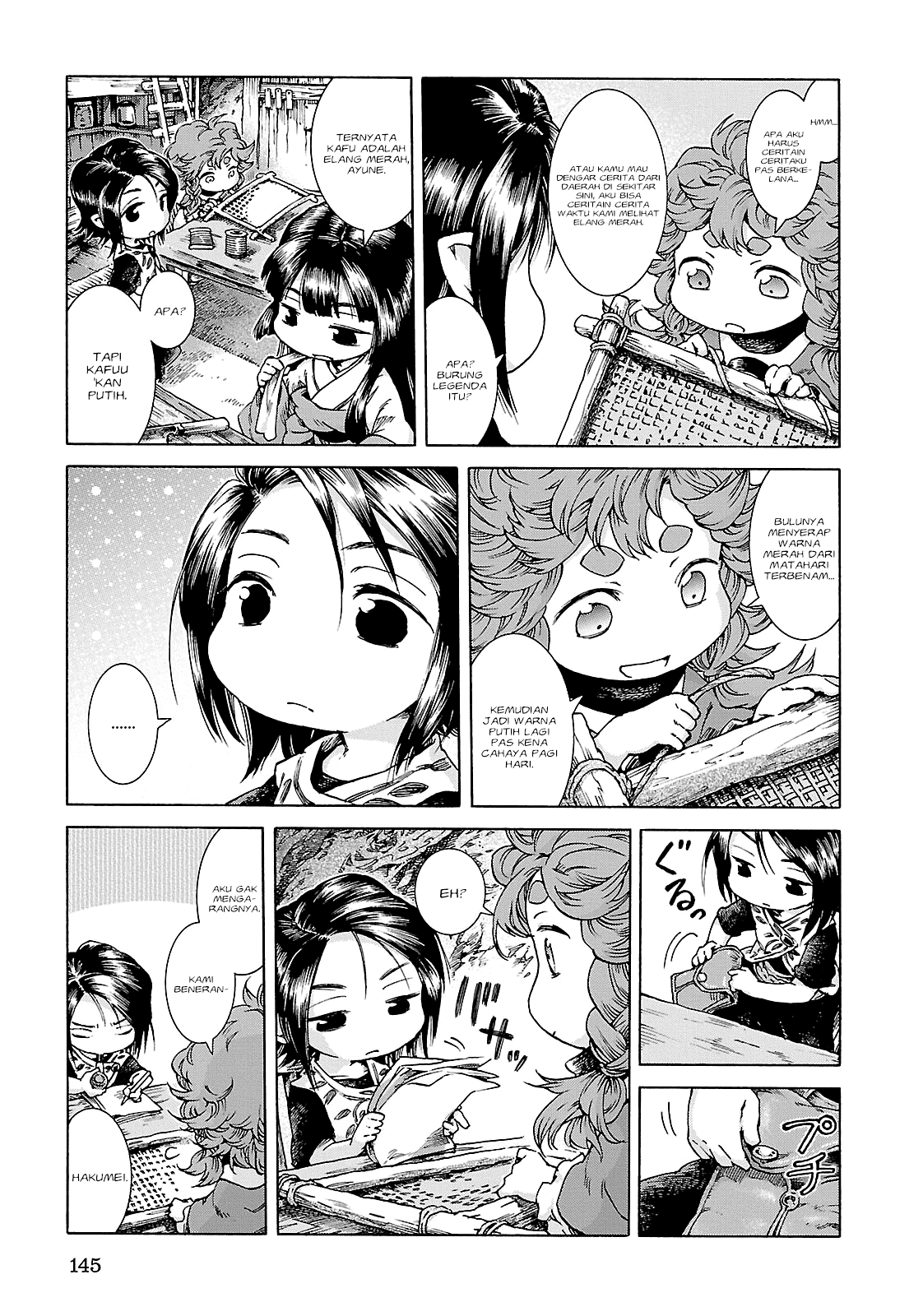 Hakumei to Mikochi Chapter 25 - halaman 16