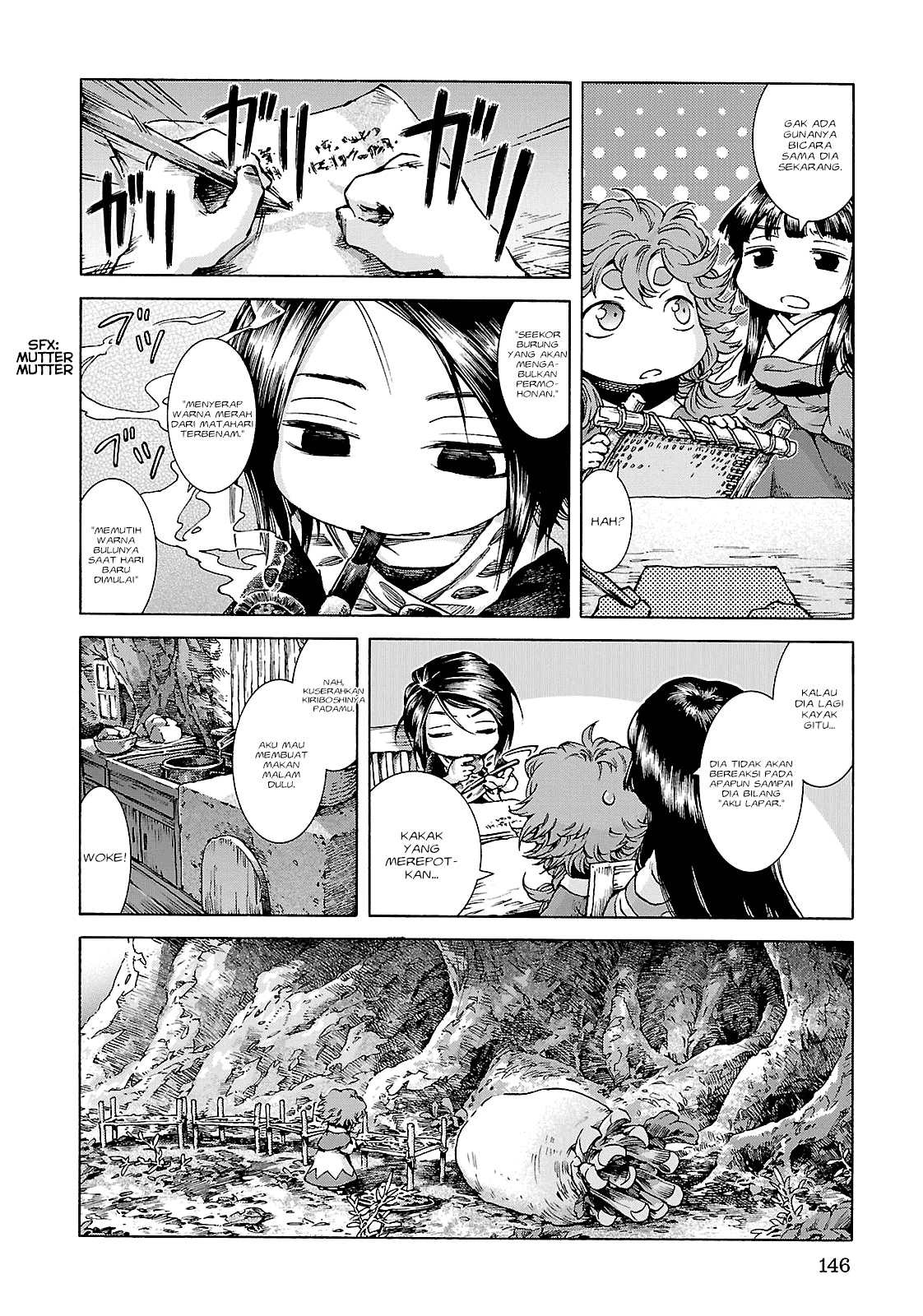 Hakumei to Mikochi Chapter 25 - halaman 17