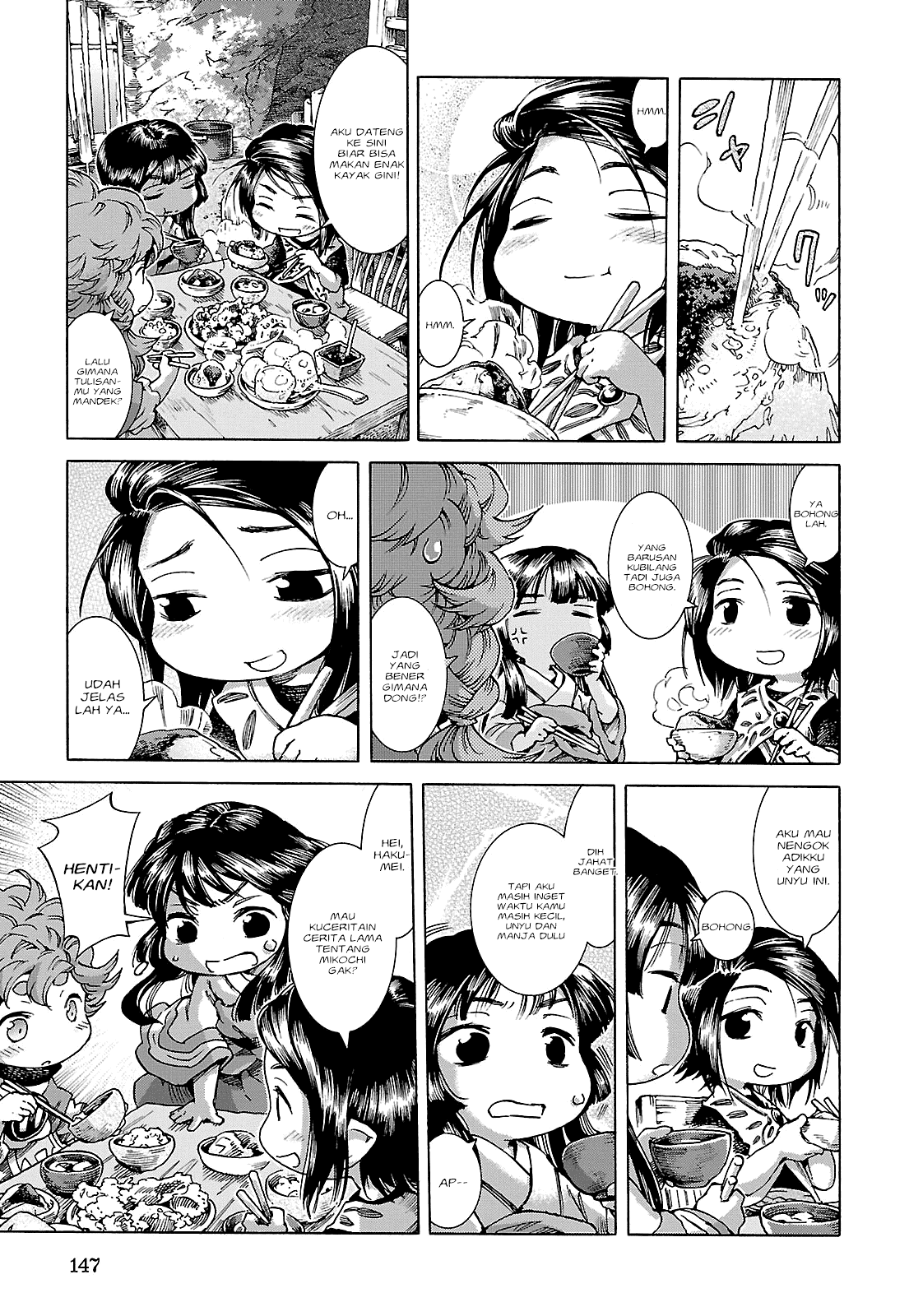 Hakumei to Mikochi Chapter 25 - halaman 18