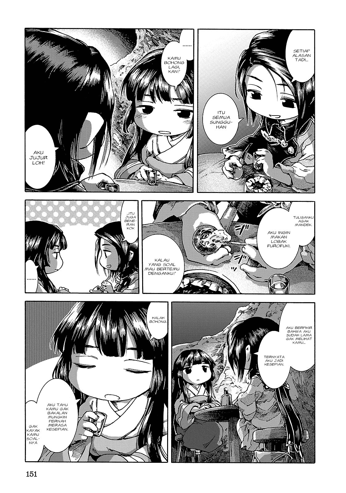 Hakumei to Mikochi Chapter 25 - halaman 22