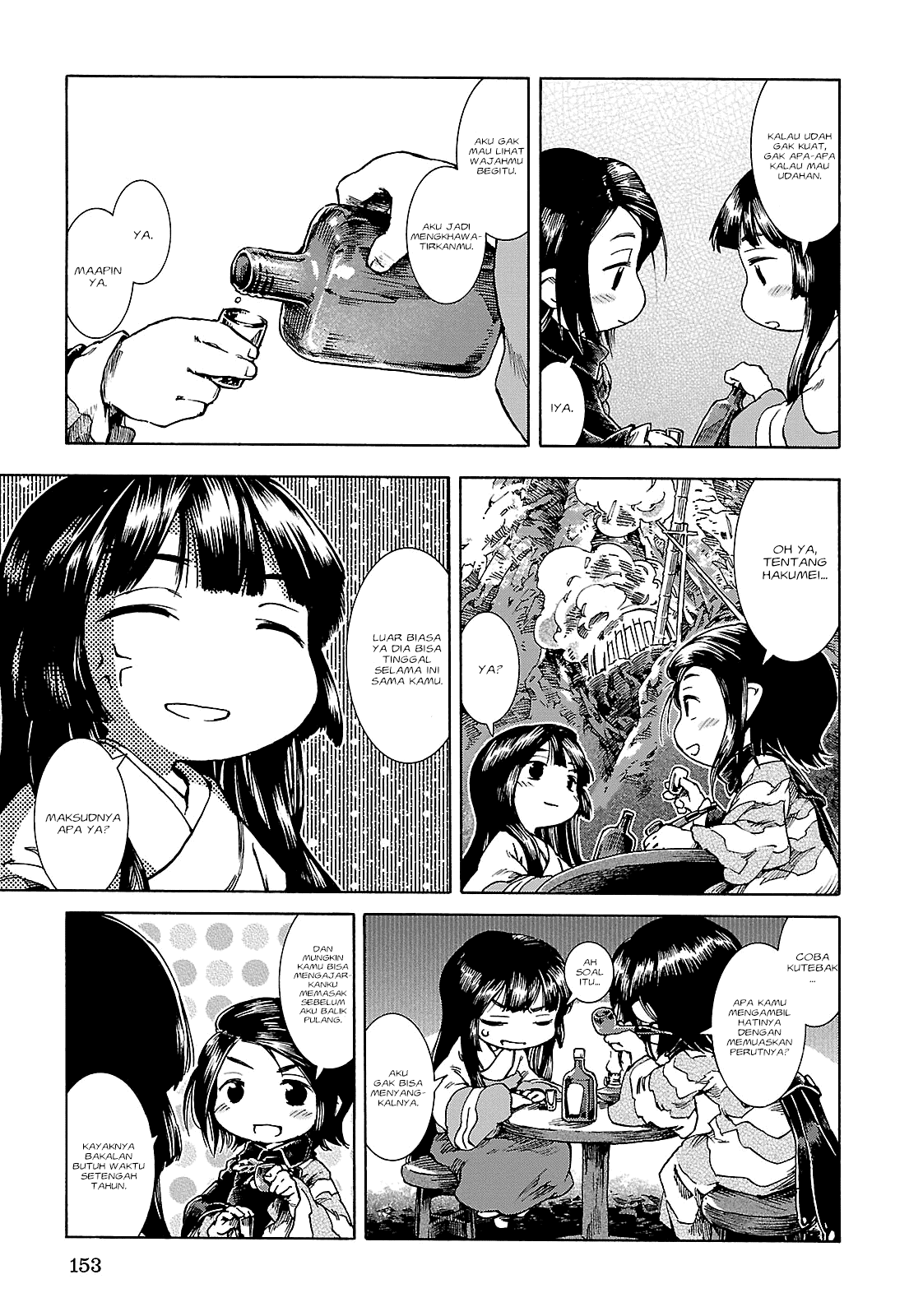 Hakumei to Mikochi Chapter 25 - halaman 24