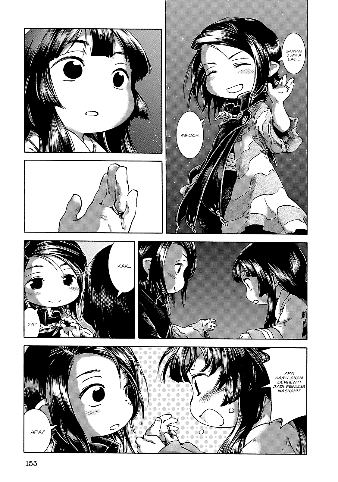 Hakumei to Mikochi Chapter 25 - halaman 26