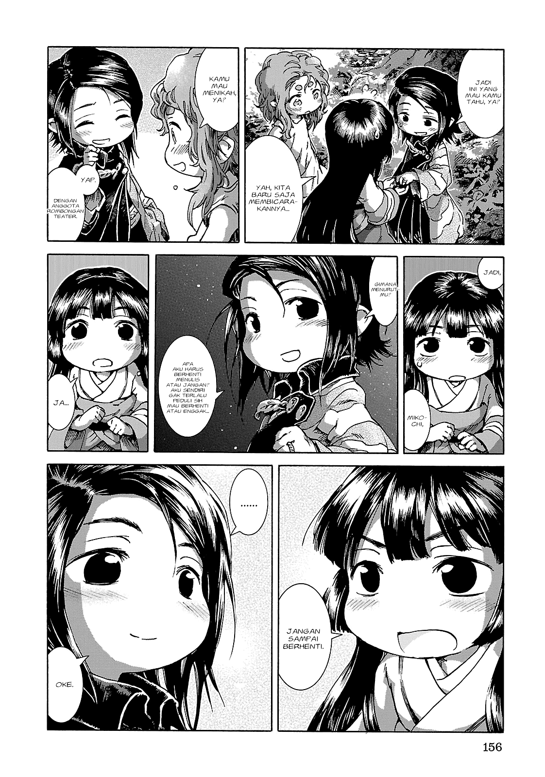 Hakumei to Mikochi Chapter 25 - halaman 27