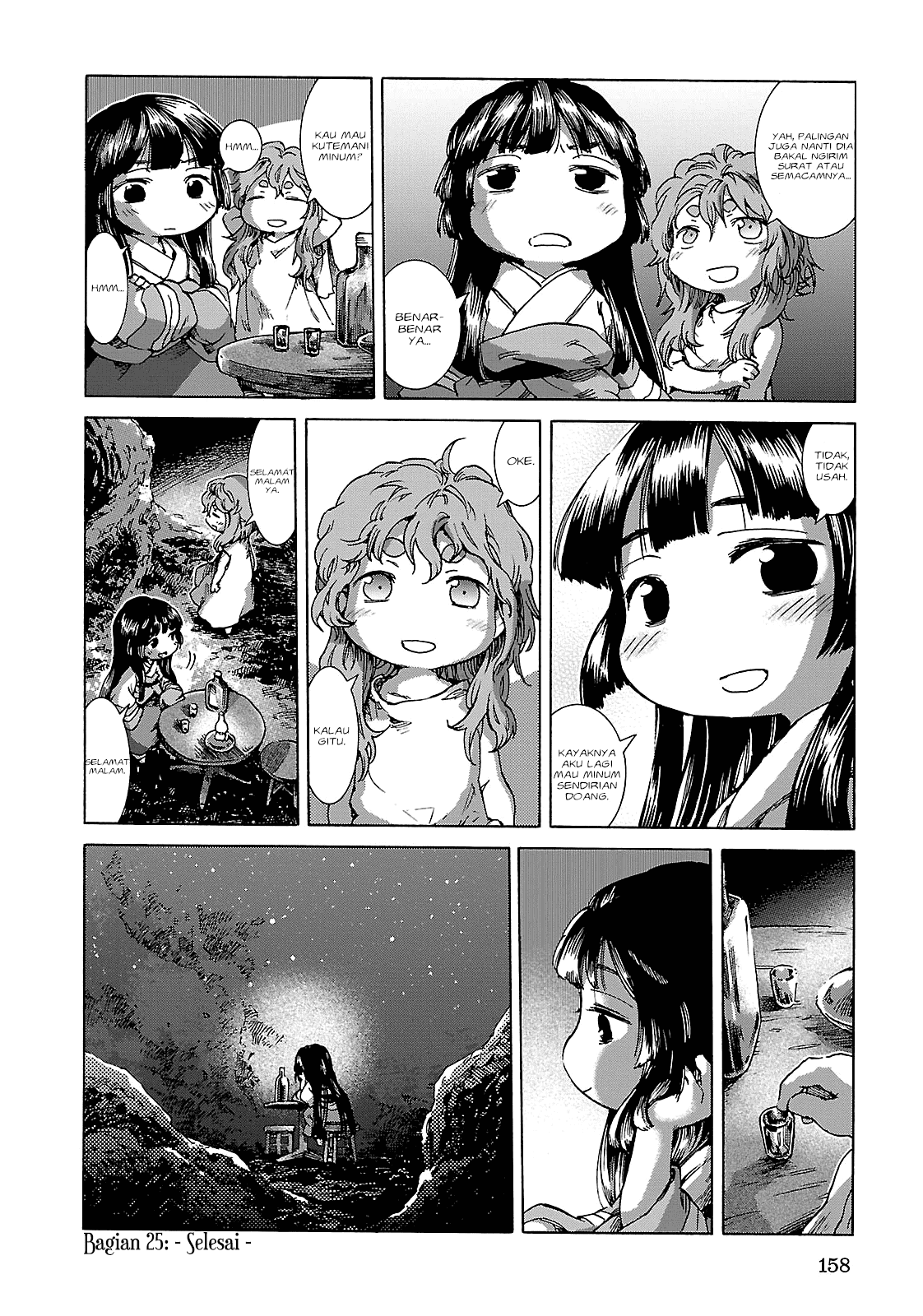 Hakumei to Mikochi Chapter 25 - halaman 29