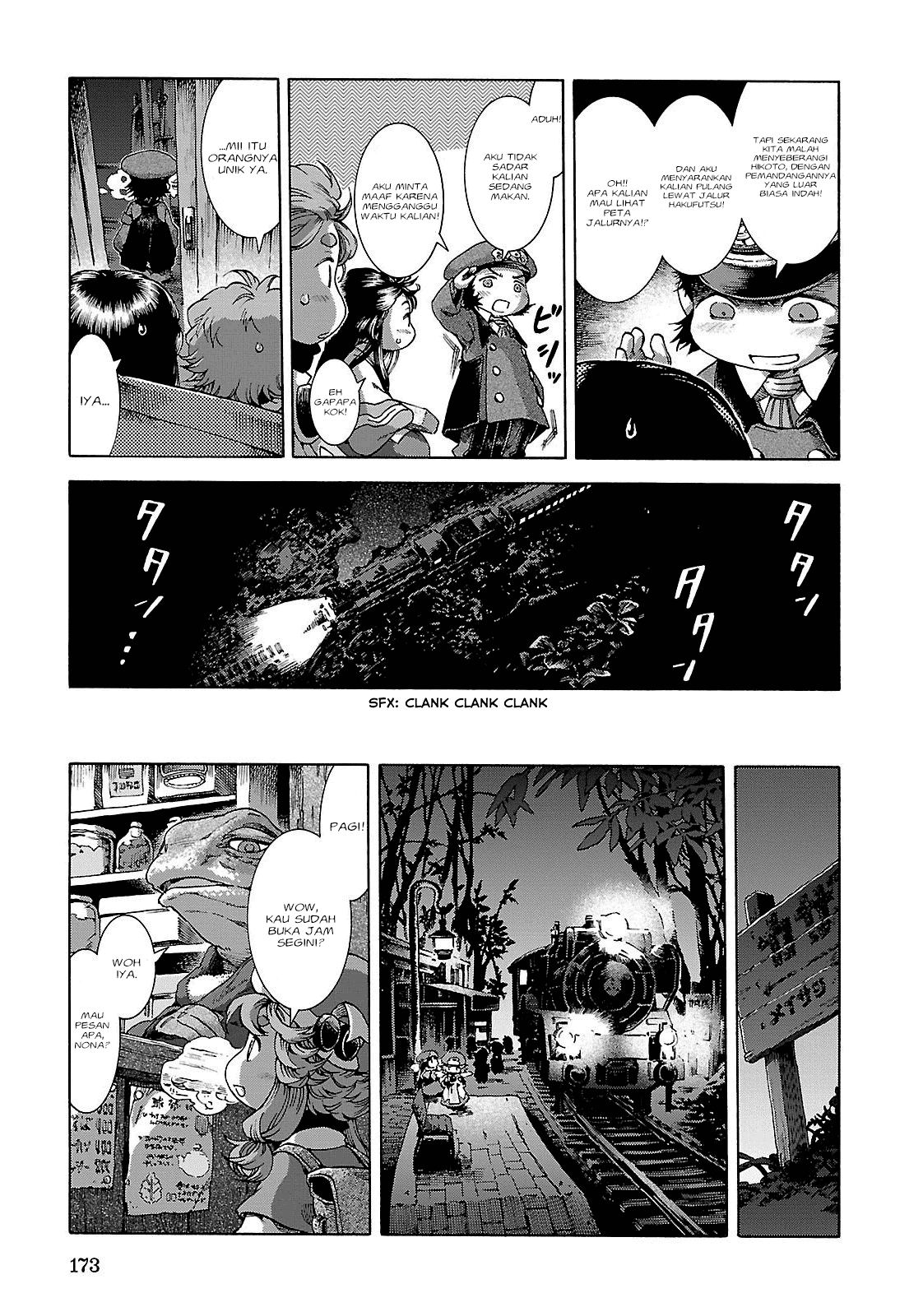 Hakumei to Mikochi Chapter 26 - halaman 14