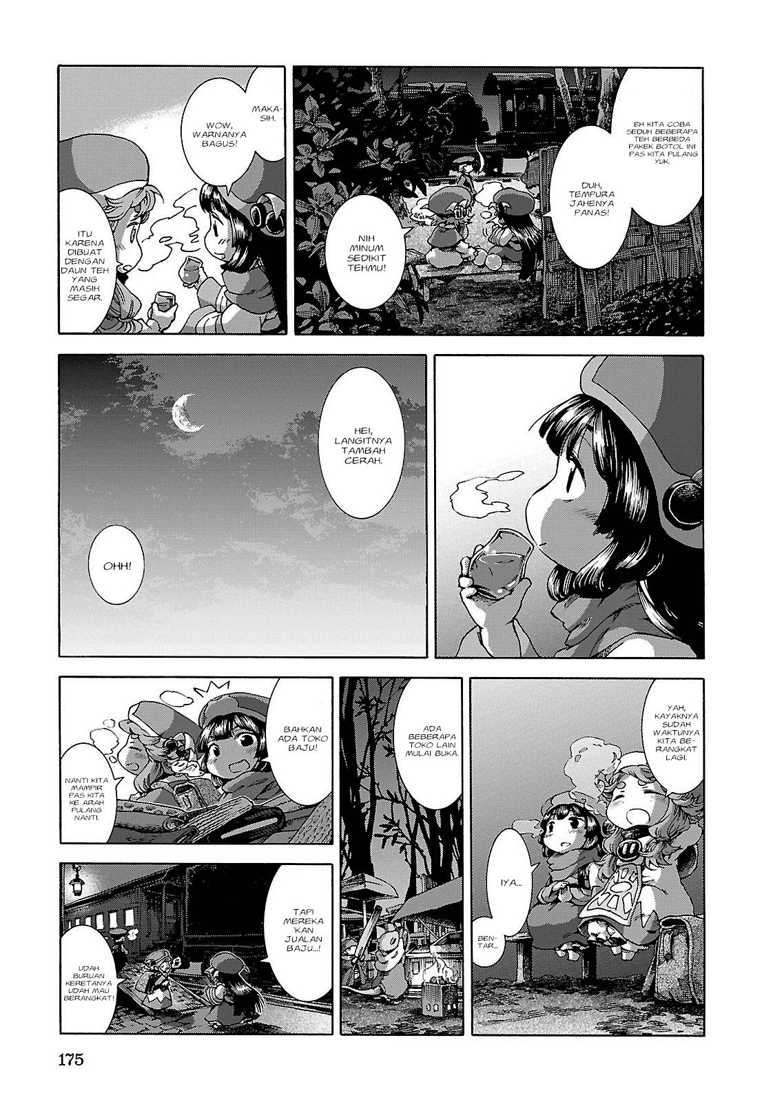 Hakumei to Mikochi Chapter 26 - halaman 16