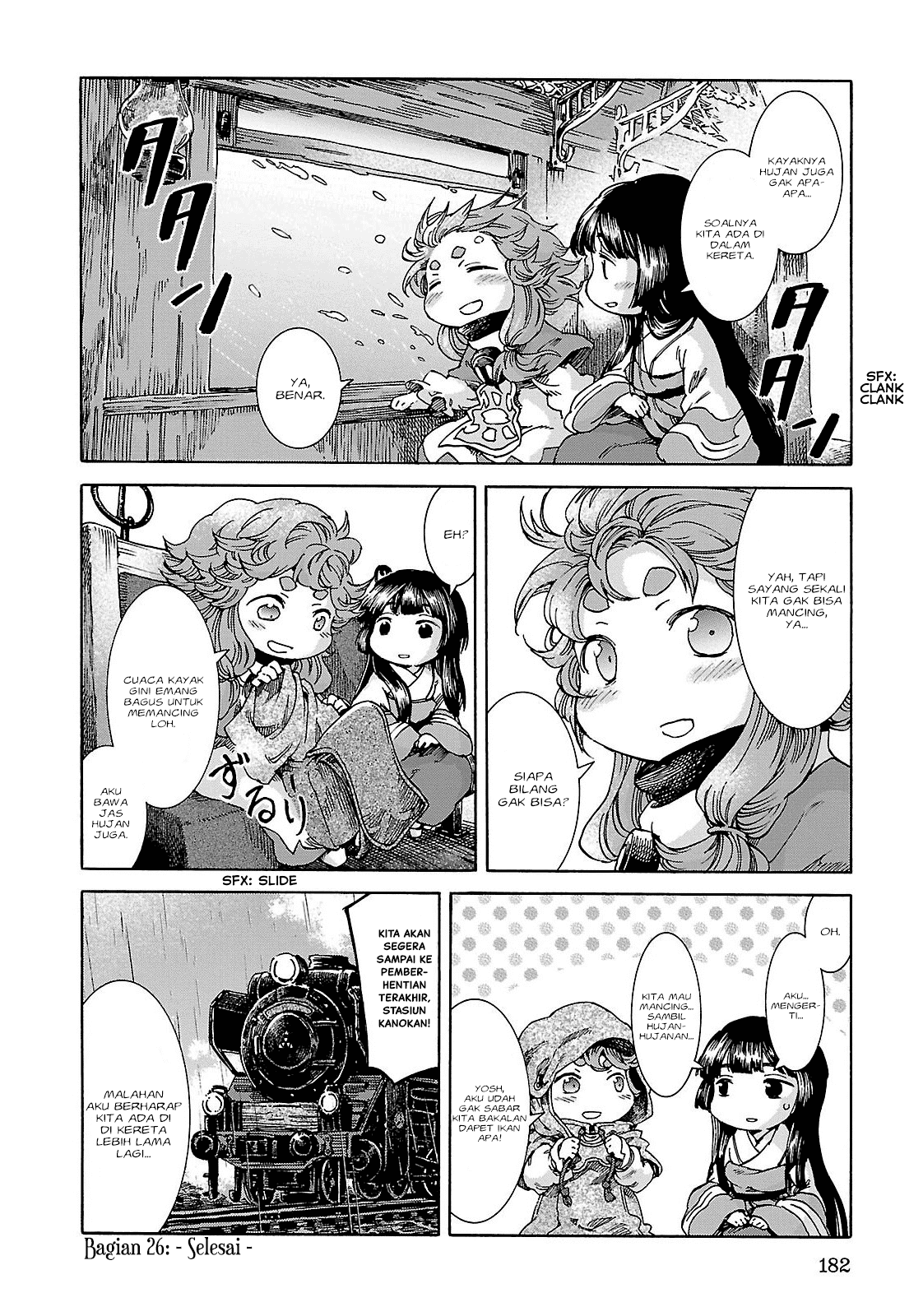 Hakumei to Mikochi Chapter 26 - halaman 23