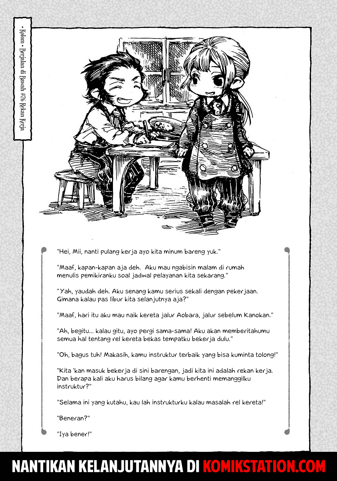 Hakumei to Mikochi Chapter 26 - halaman 24