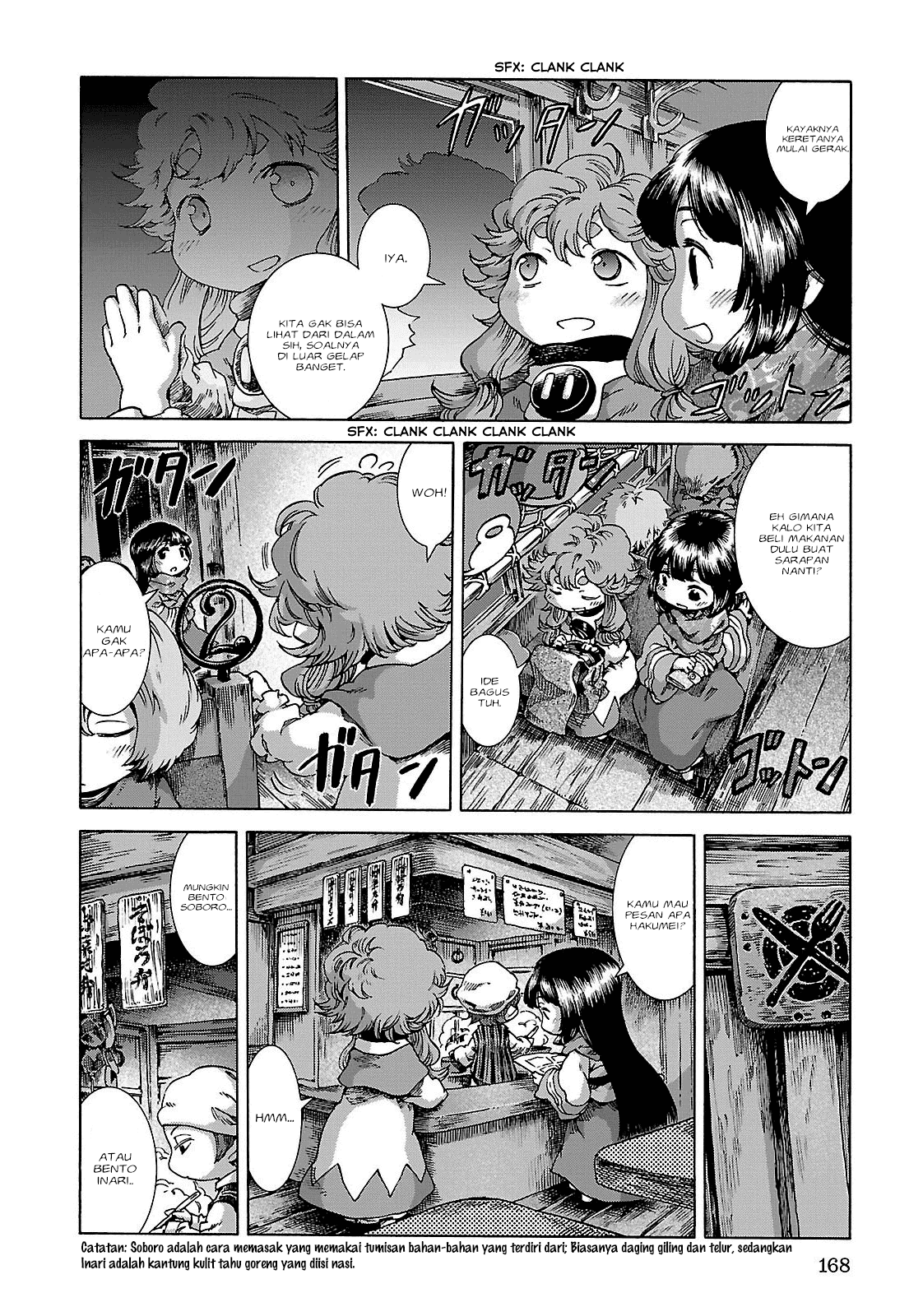 Hakumei to Mikochi Chapter 26 - halaman 9