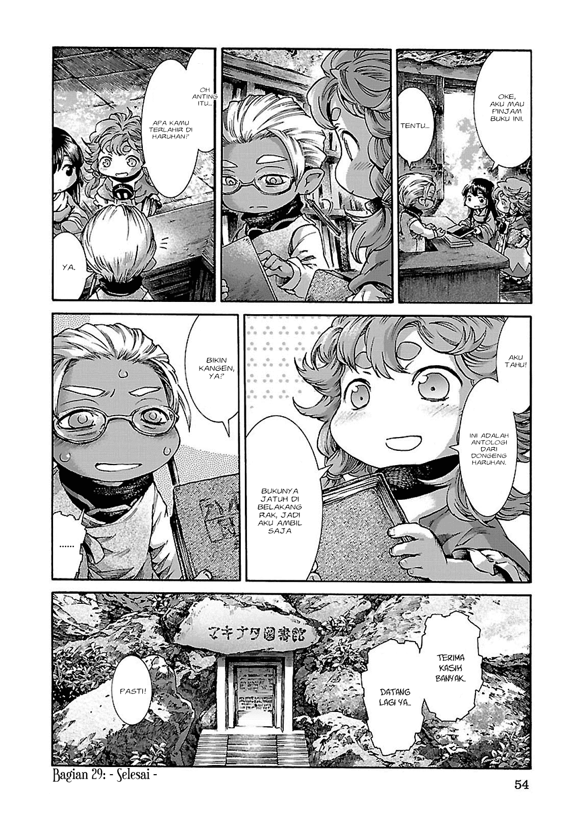 Hakumei to Mikochi Chapter 29 - halaman 13